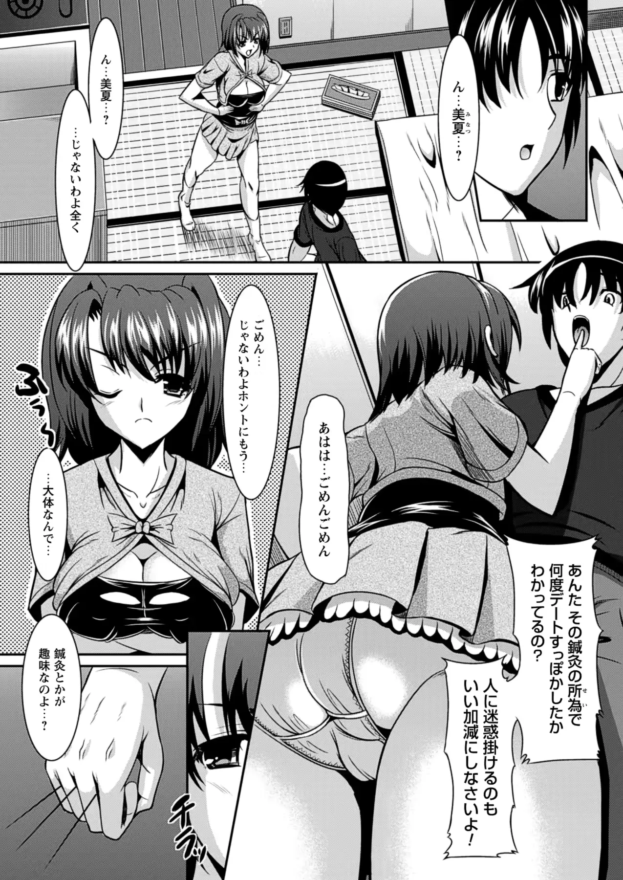 웹툰 이미지 122