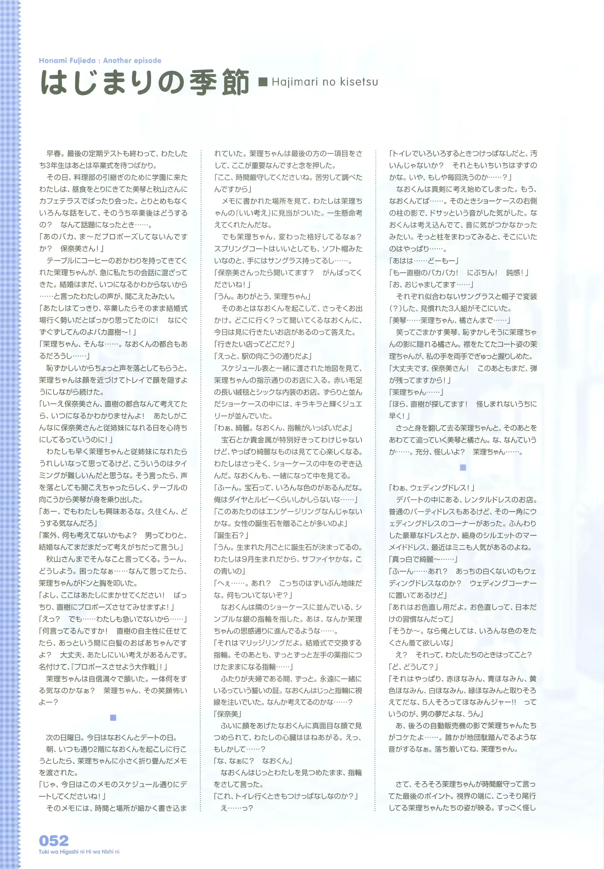 웹툰 이미지 69