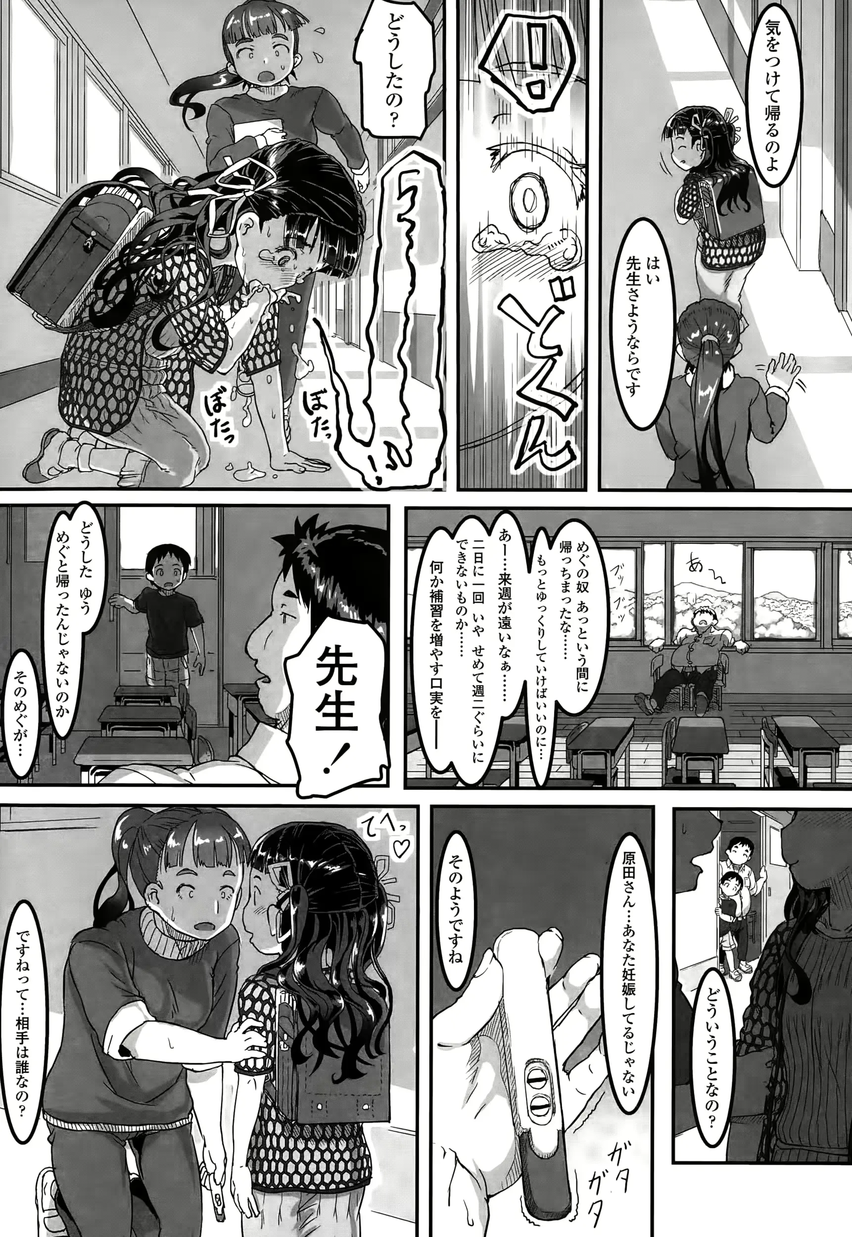 웹툰 이미지 382