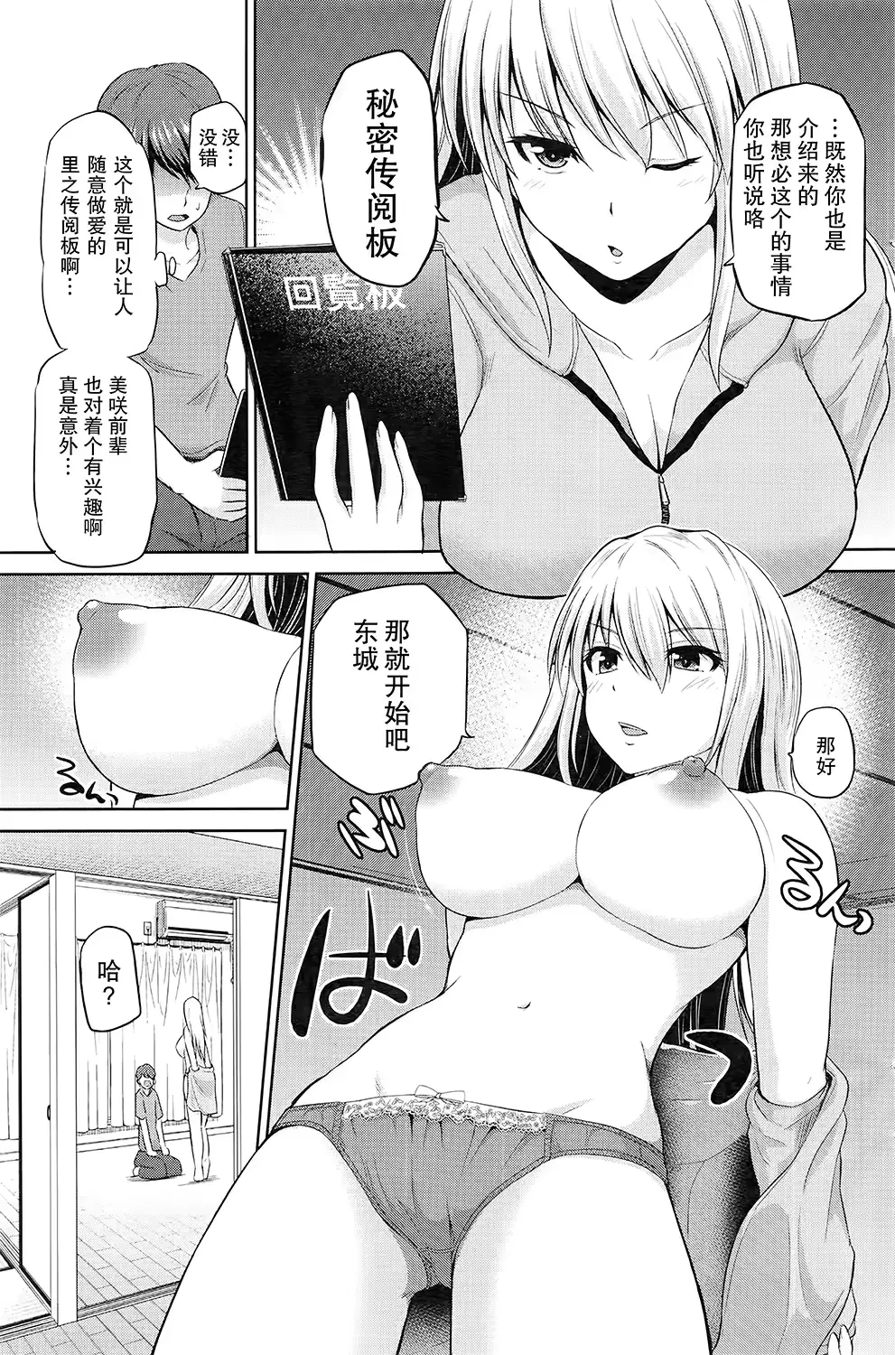 웹툰 이미지 10