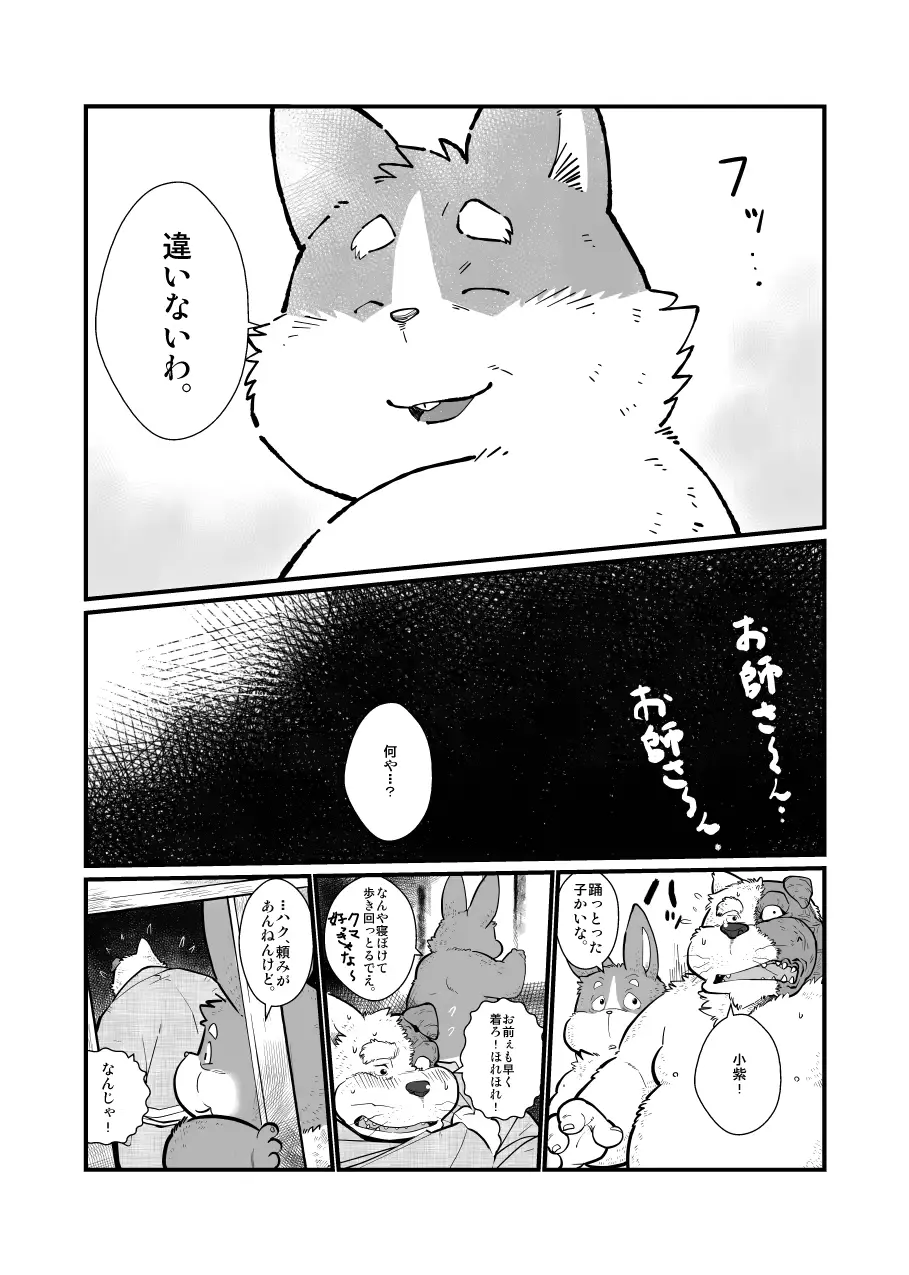 웹툰 이미지 73