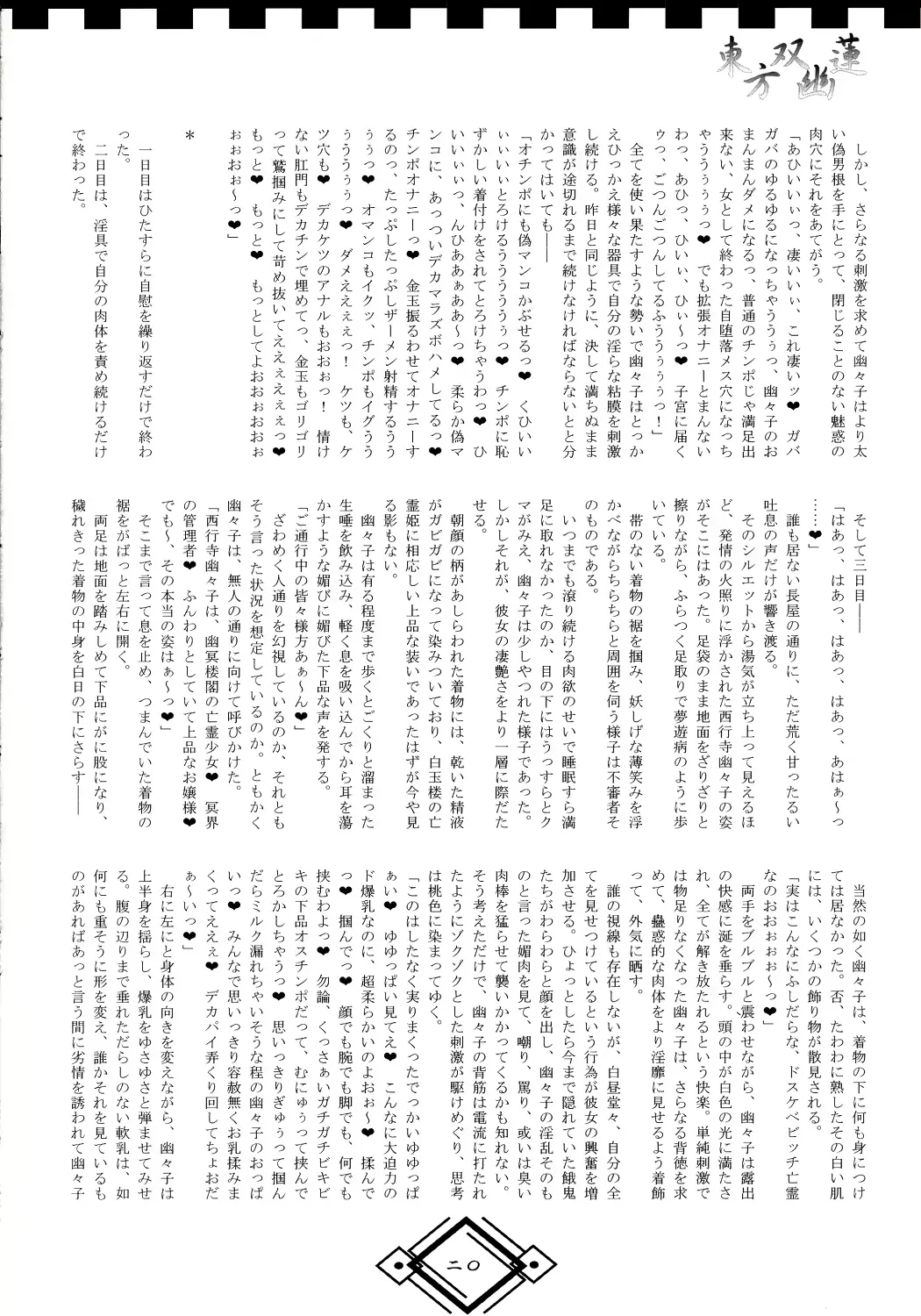 웹툰 이미지 19