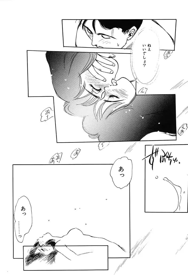 웹툰 이미지 112