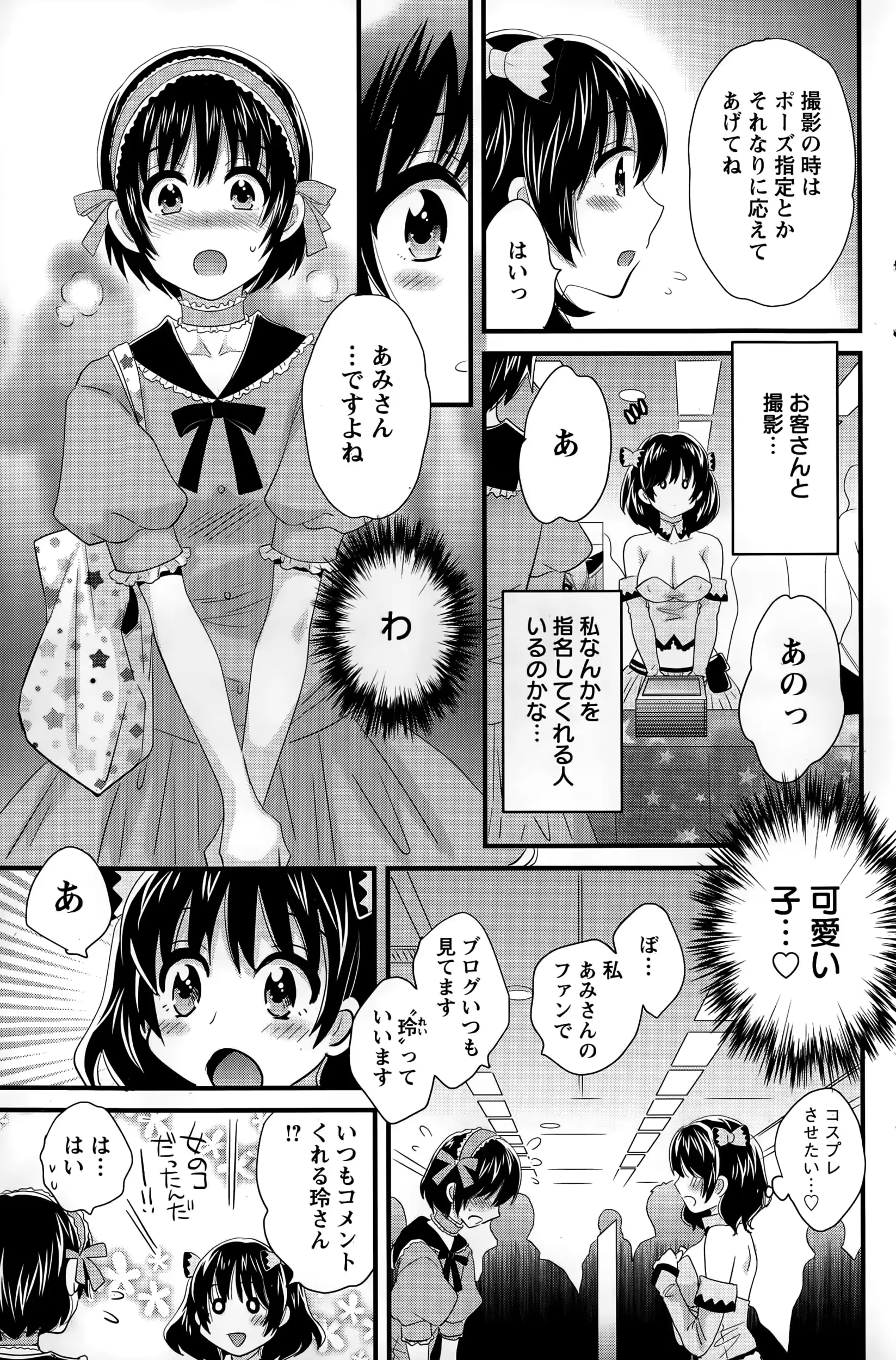 웹툰 이미지 132