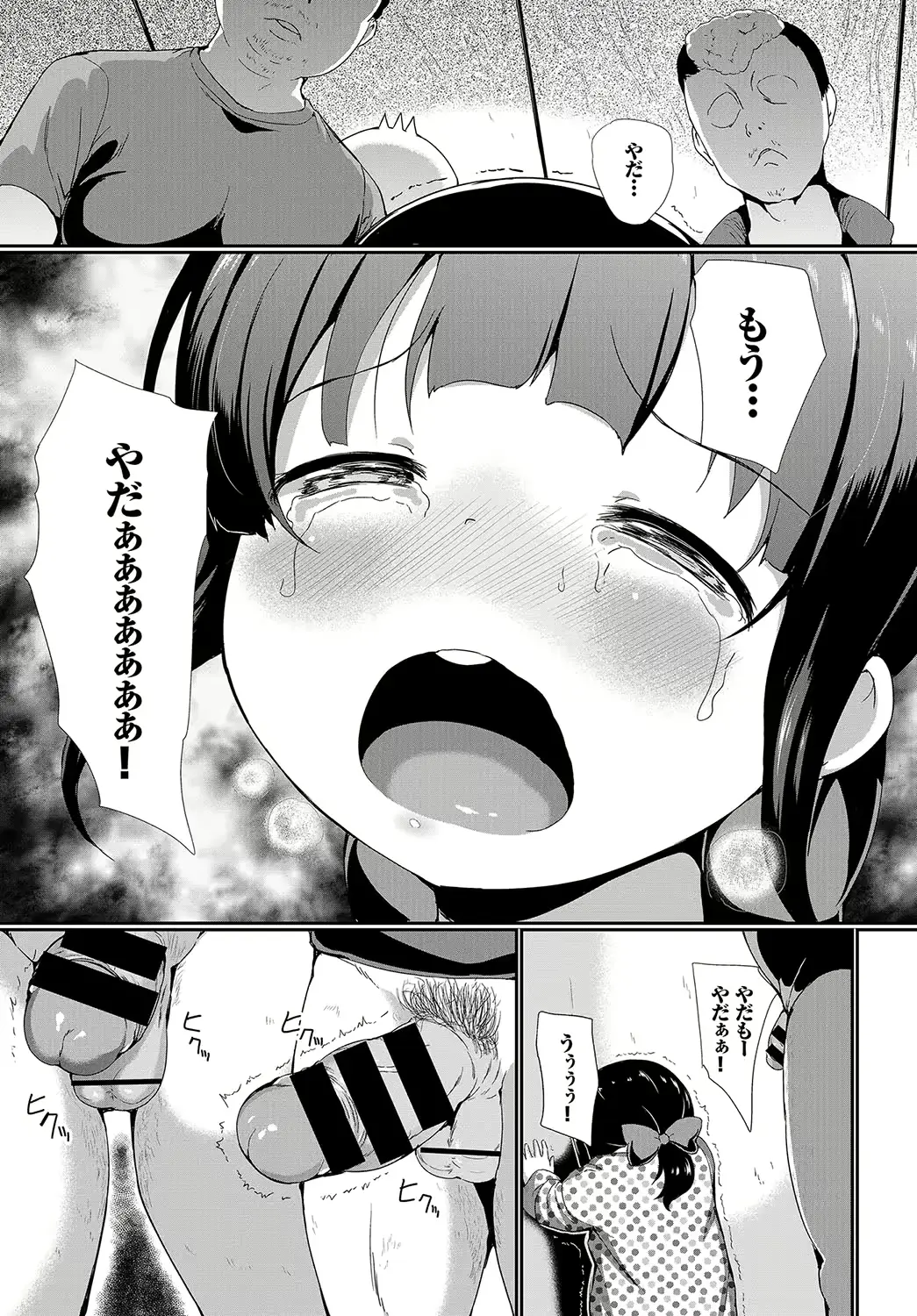 웹툰 이미지 264