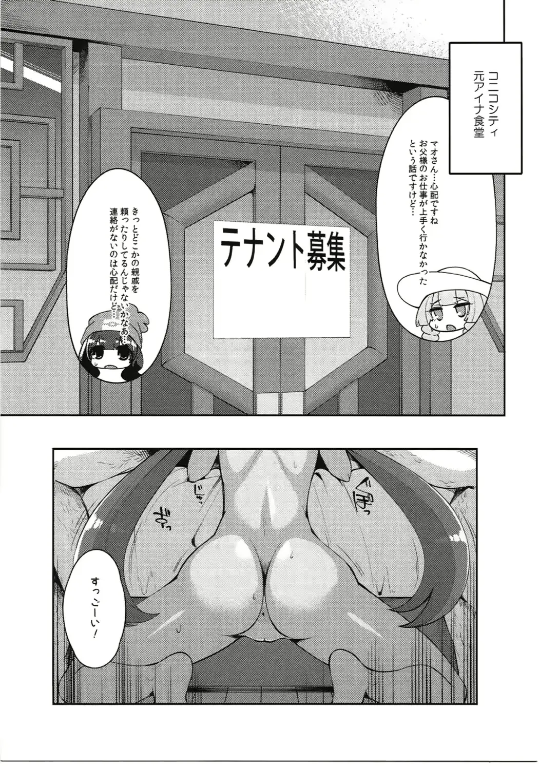 웹툰 이미지 3