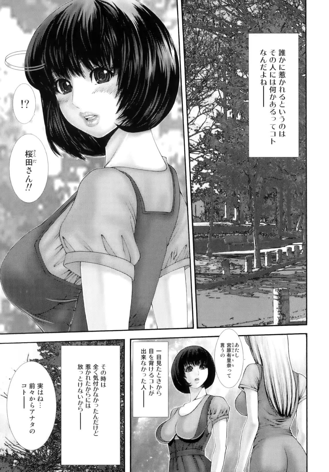 웹툰 이미지 85