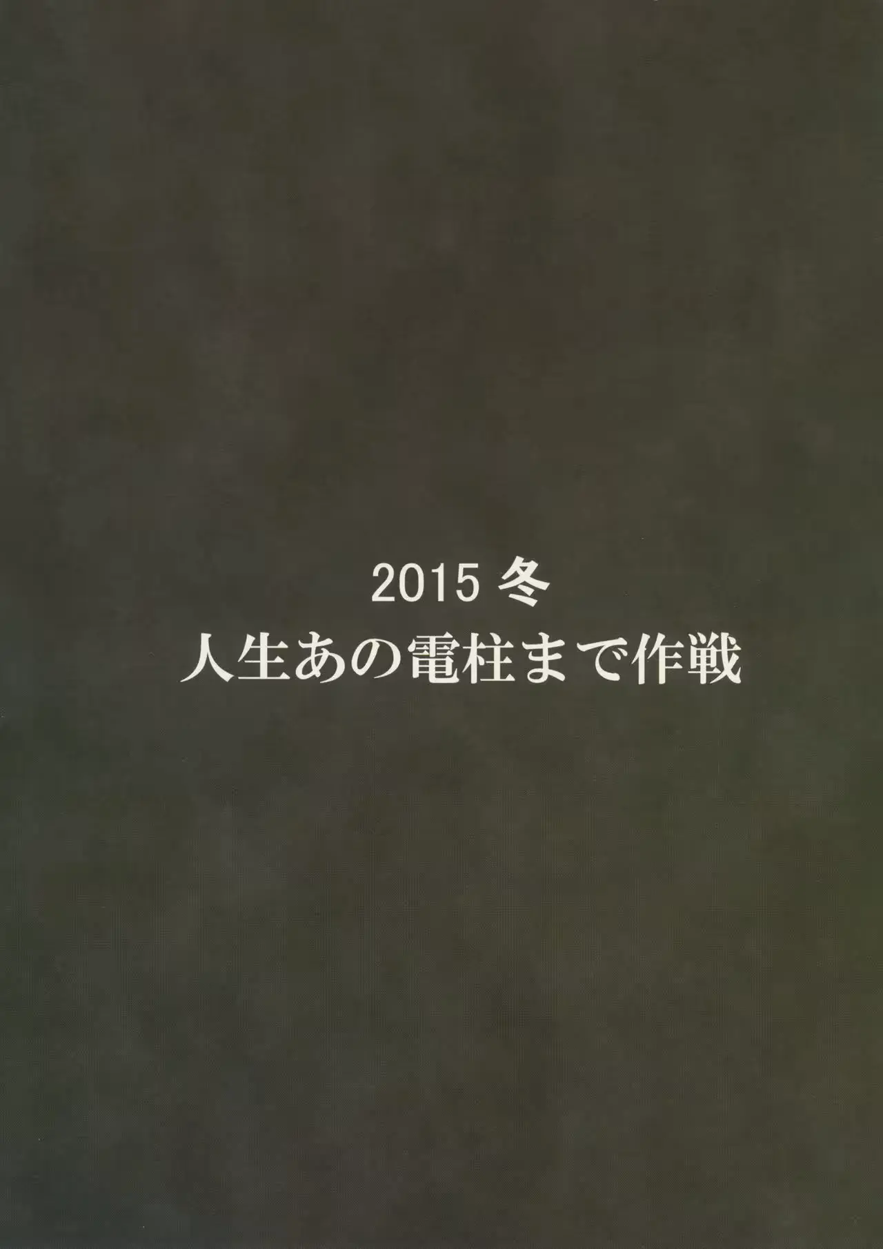 웹툰 이미지 25