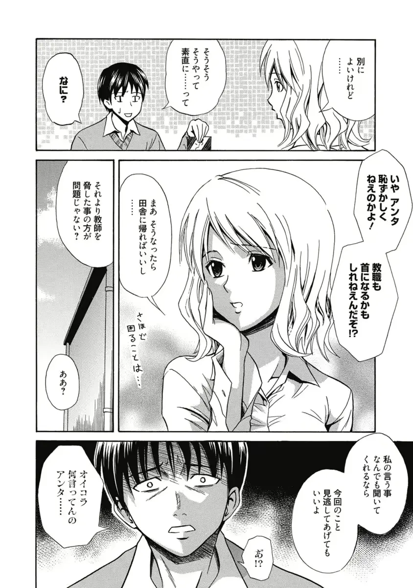 웹툰 이미지 198
