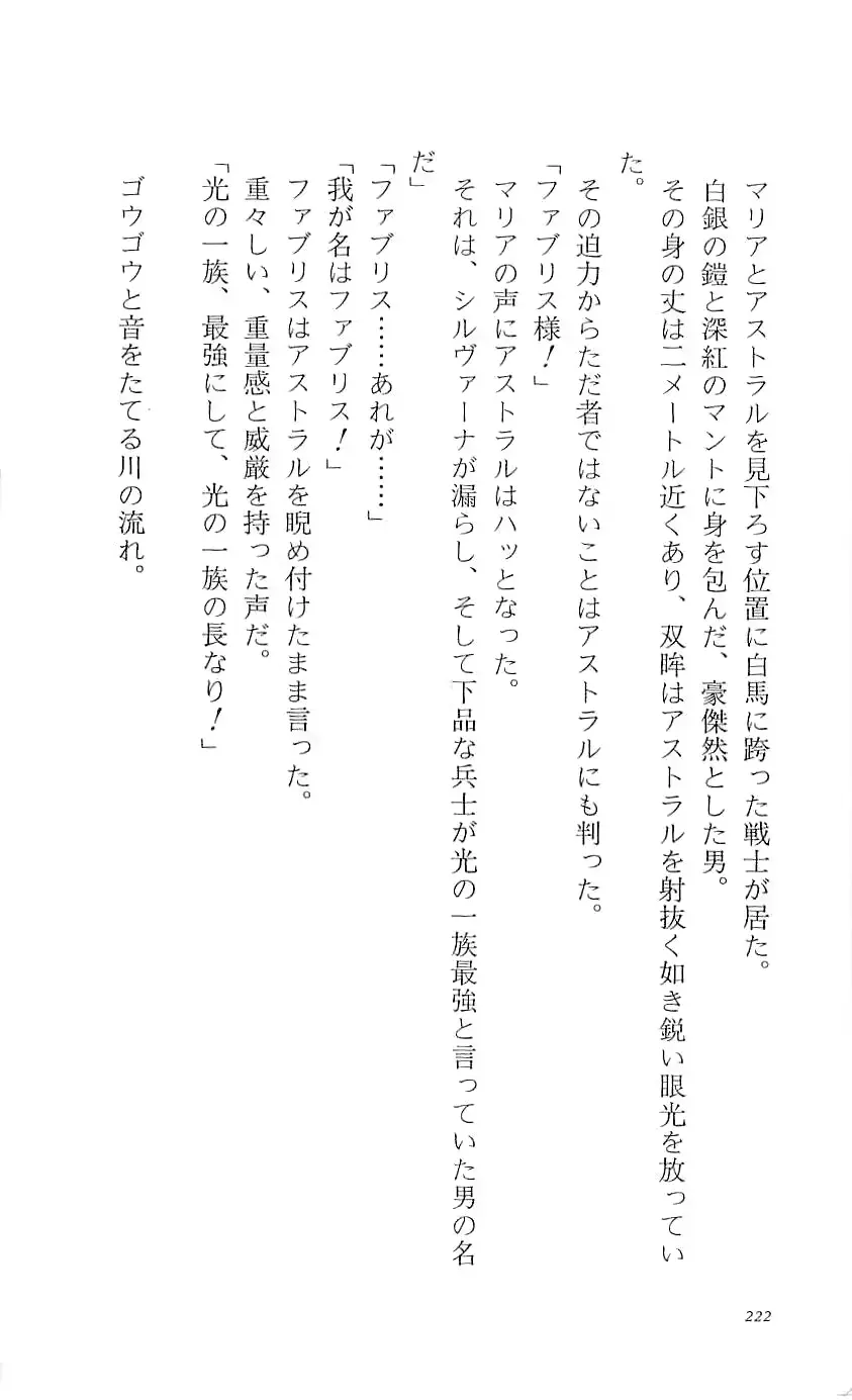 웹툰 이미지 226