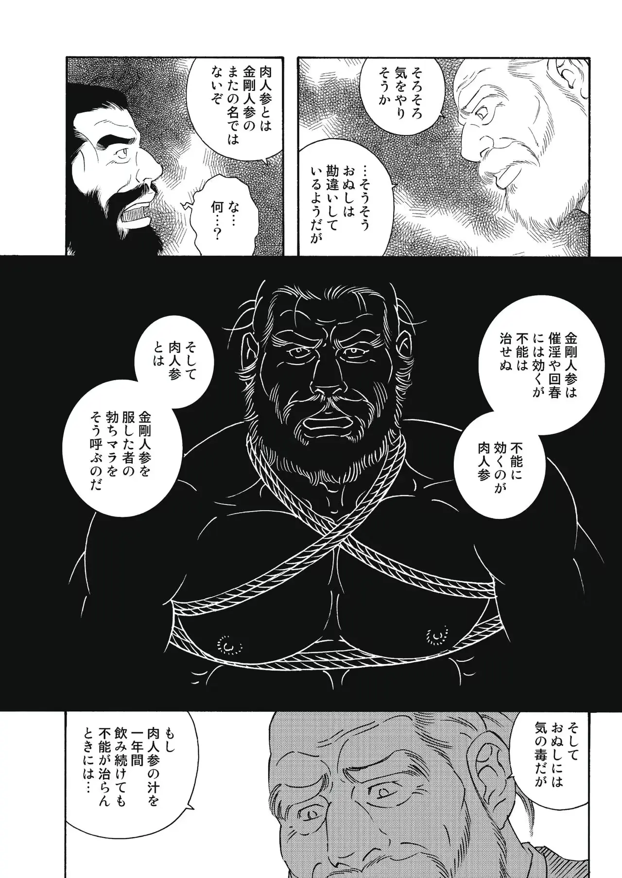 웹툰 이미지 29