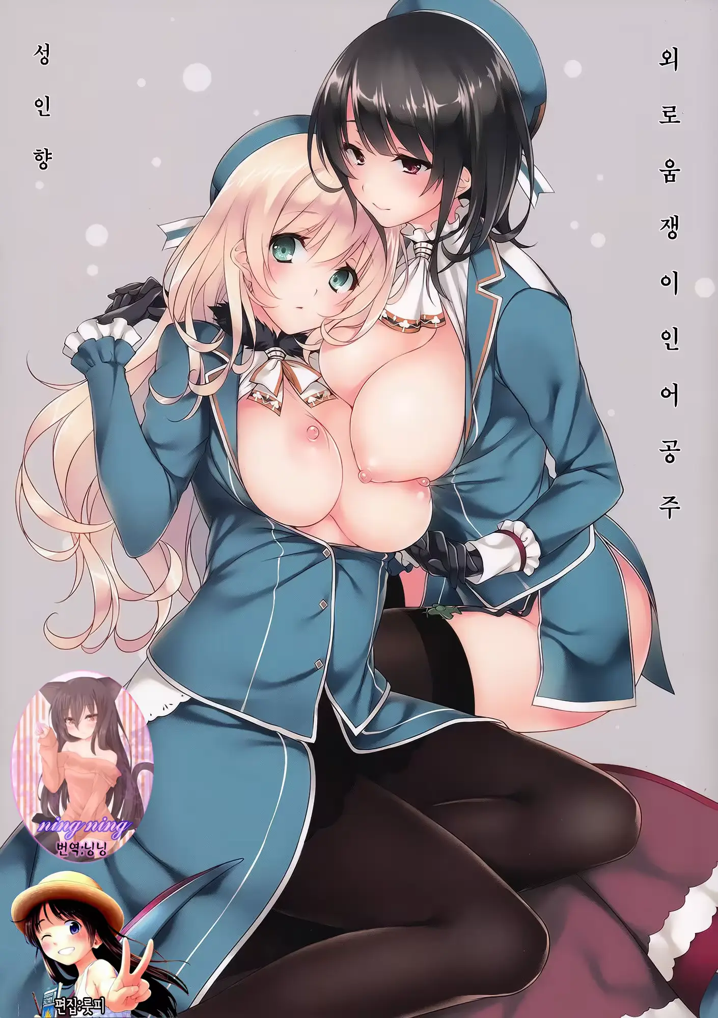 웹툰 이미지 0