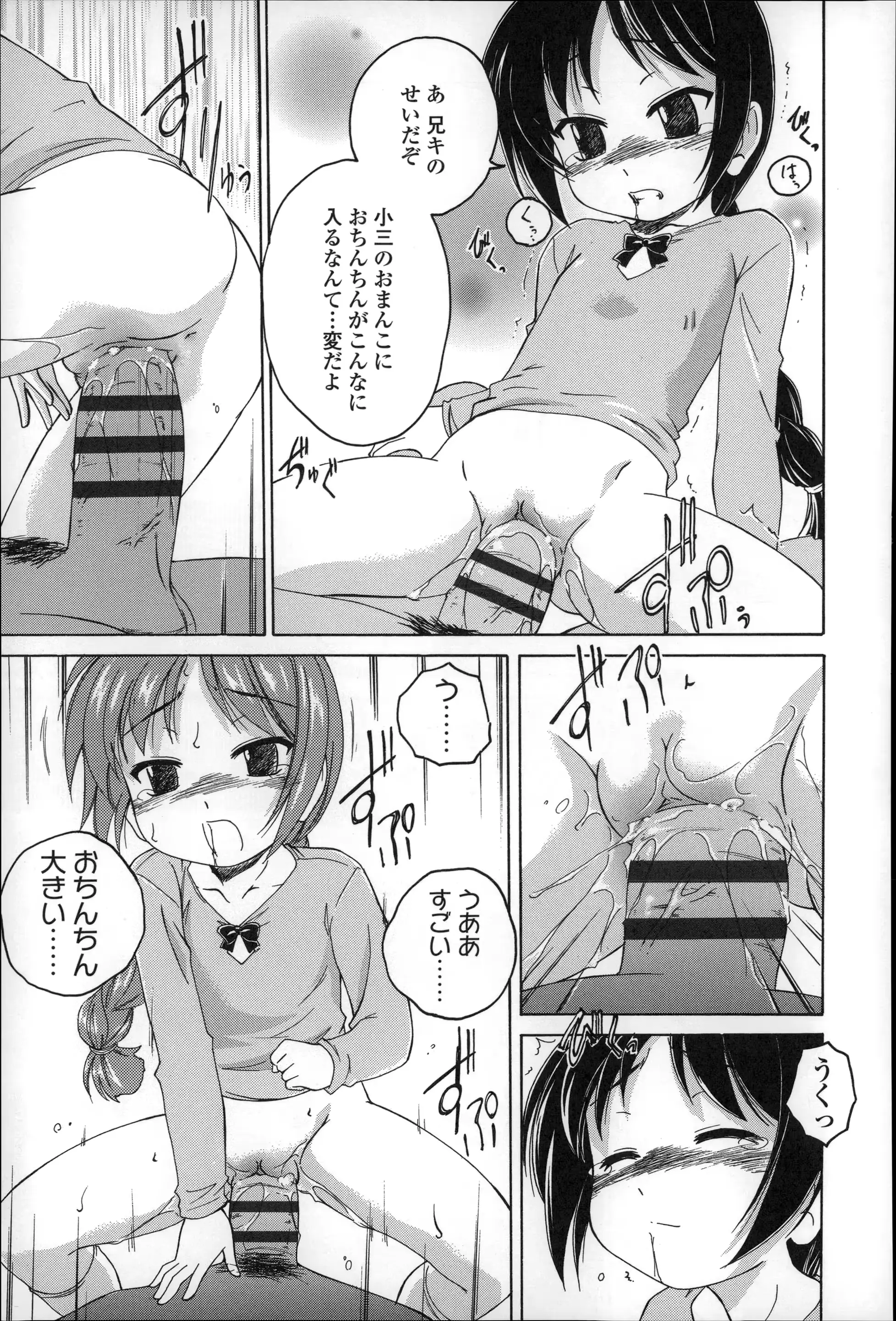 웹툰 이미지 88
