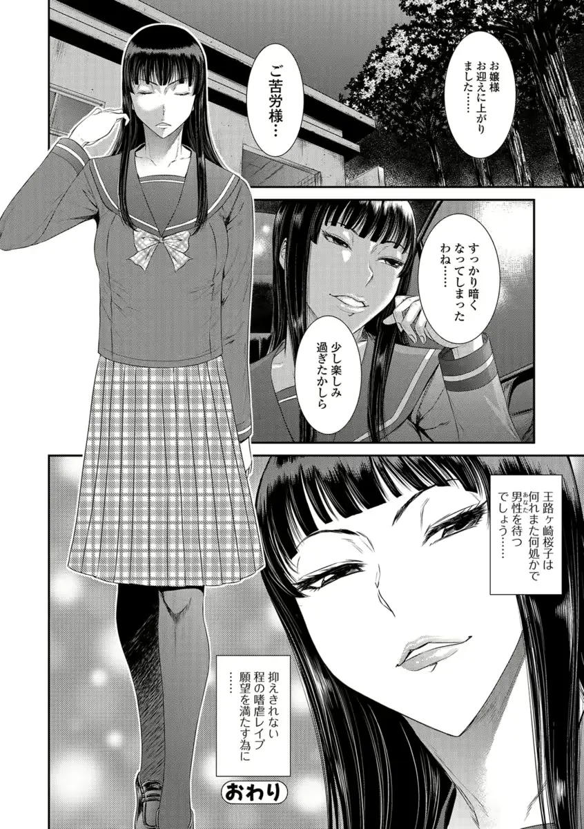 웹툰 이미지 124