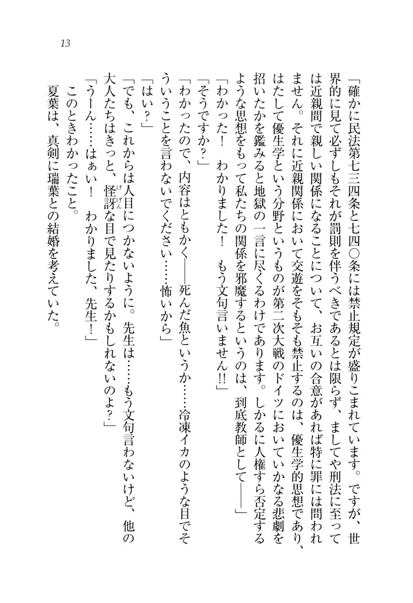 웹툰 이미지 13