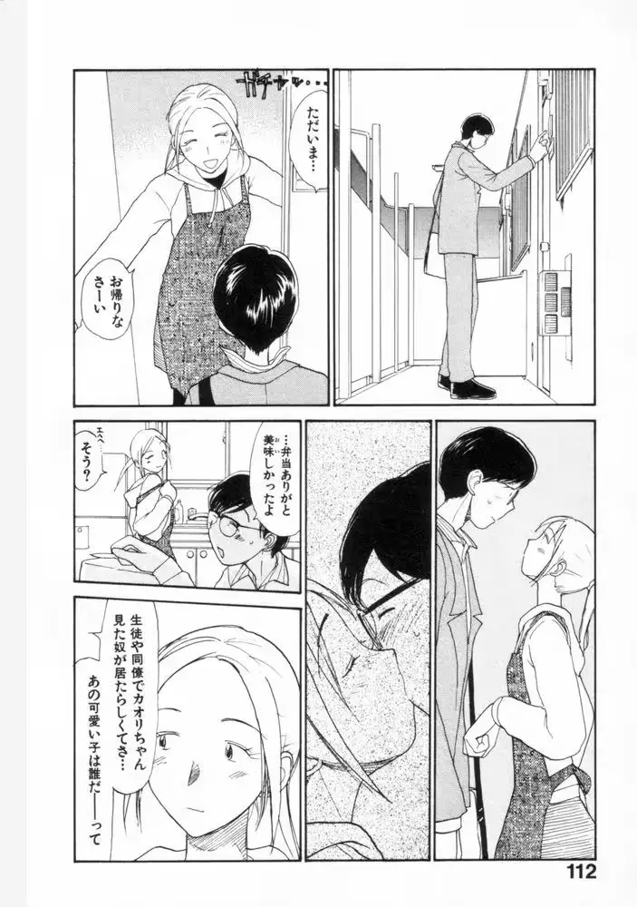 웹툰 이미지 110