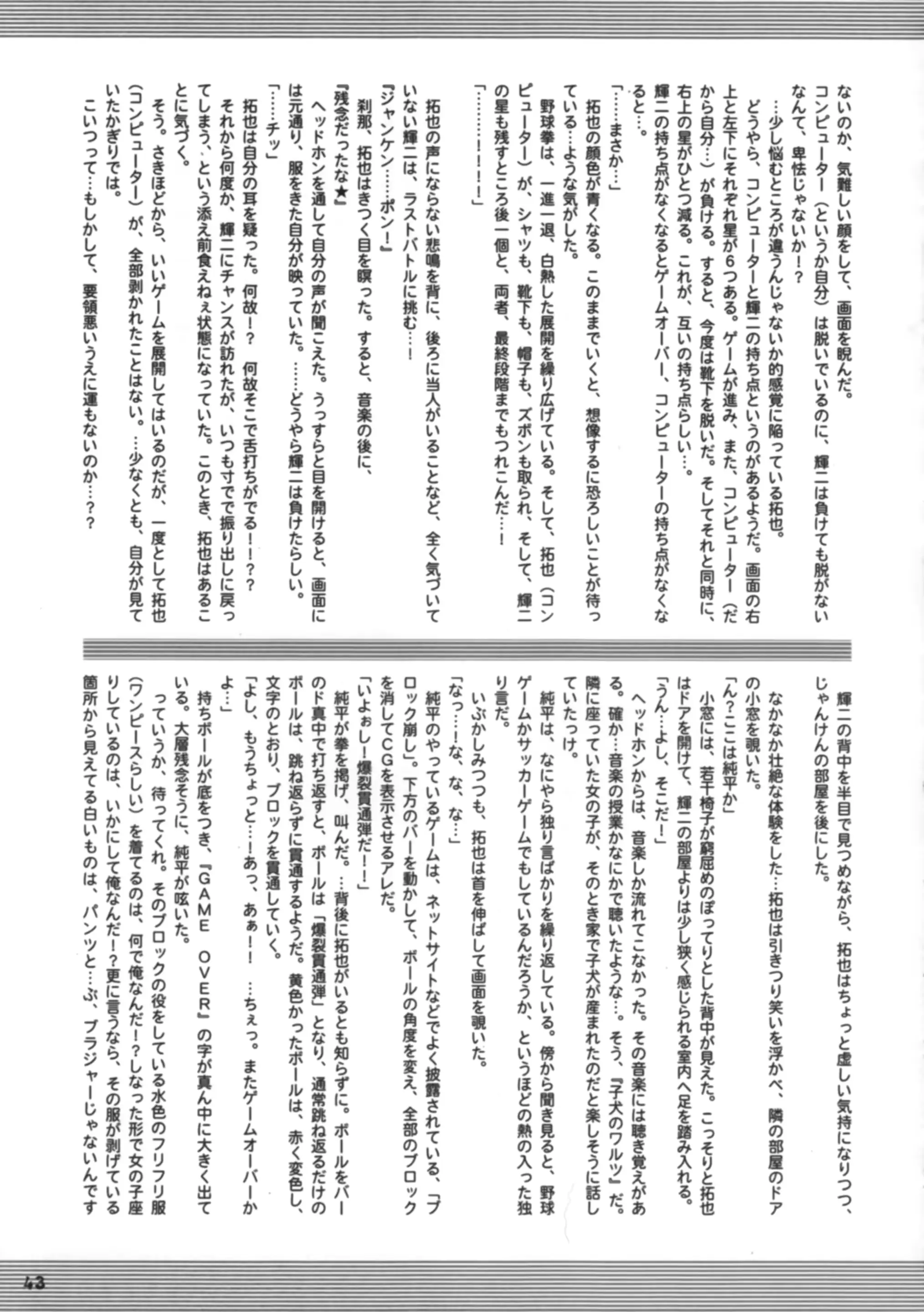 웹툰 이미지 43