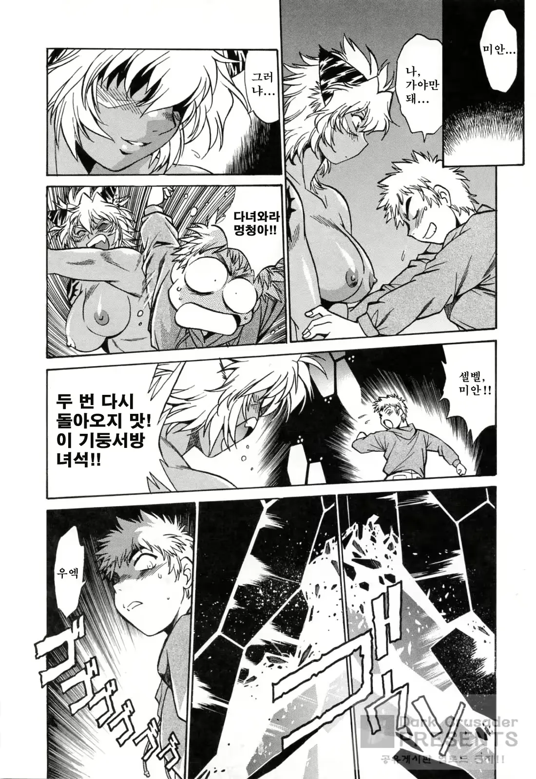 웹툰 이미지 187
