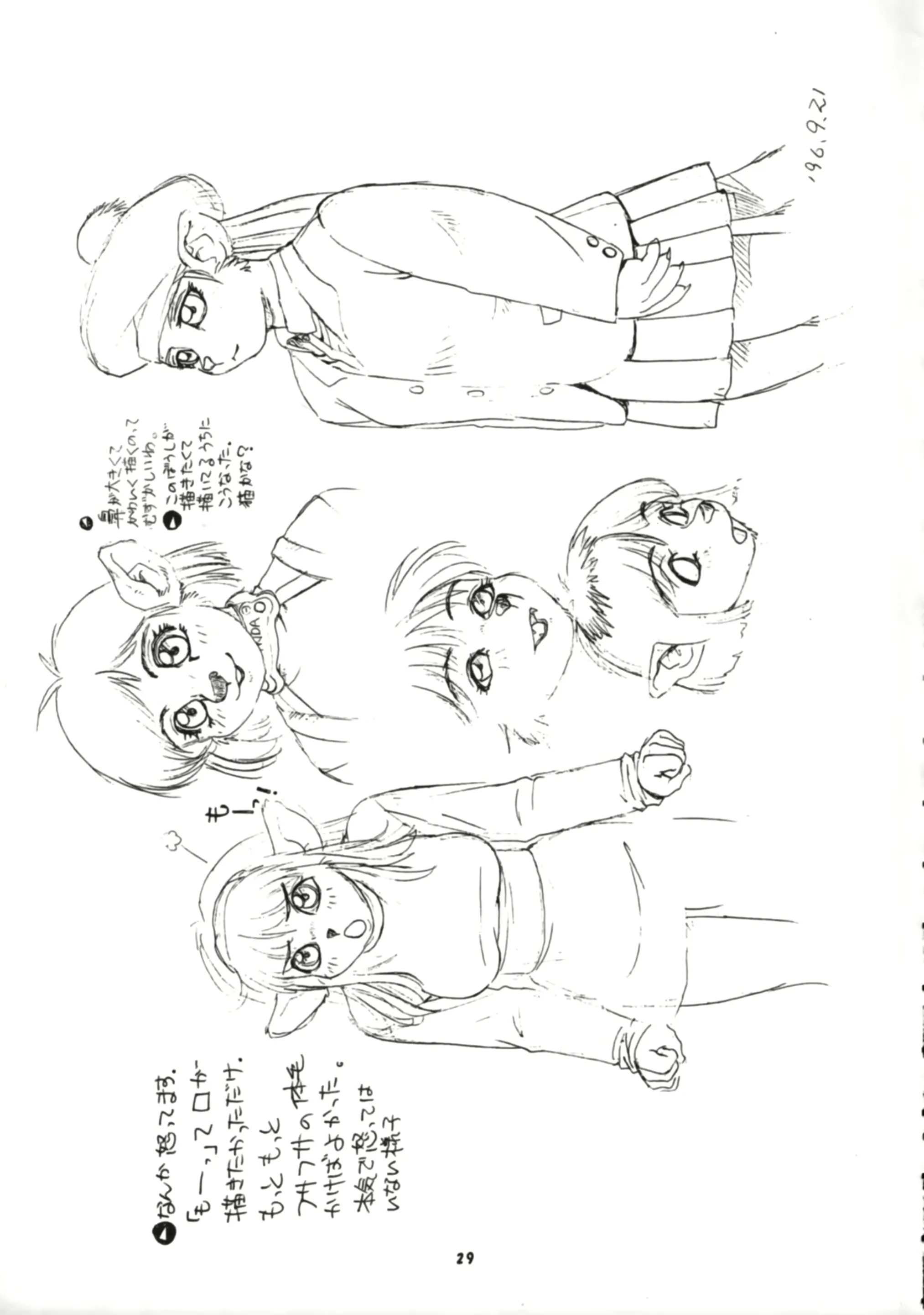 웹툰 이미지 27