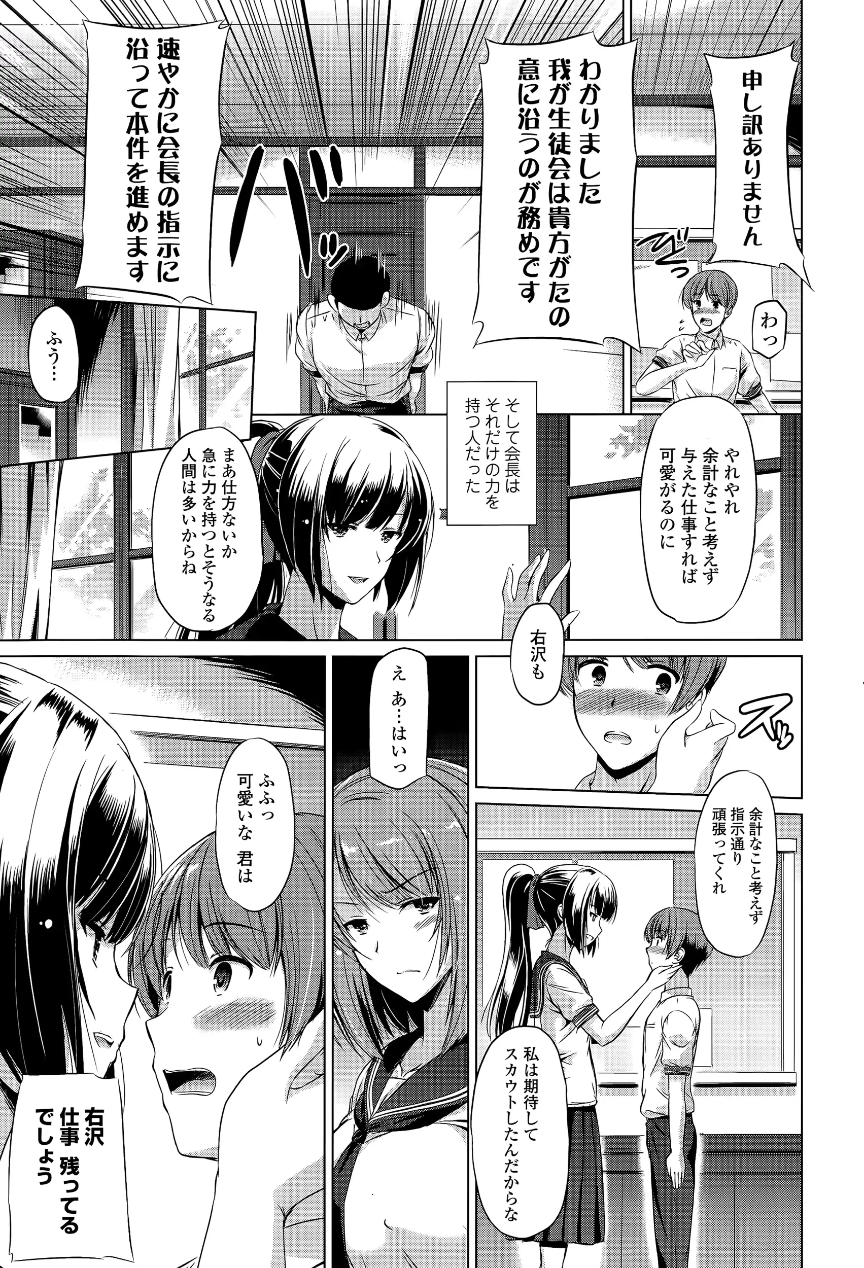 웹툰 이미지 110