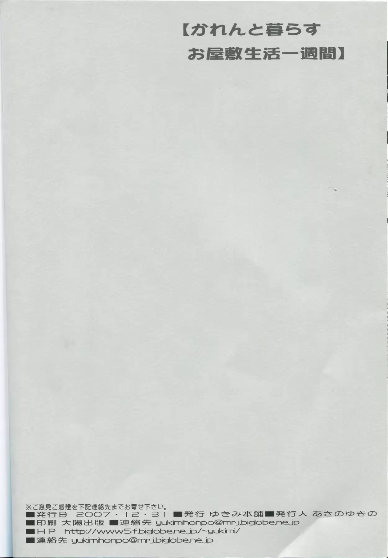 웹툰 이미지 24