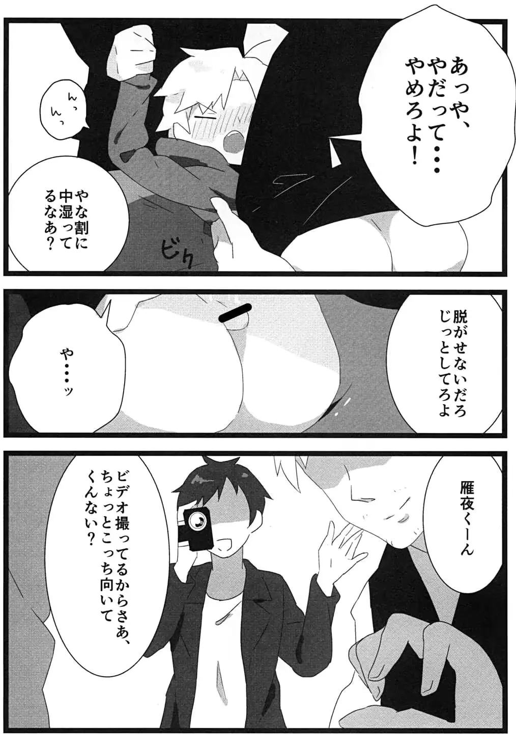 웹툰 이미지 12