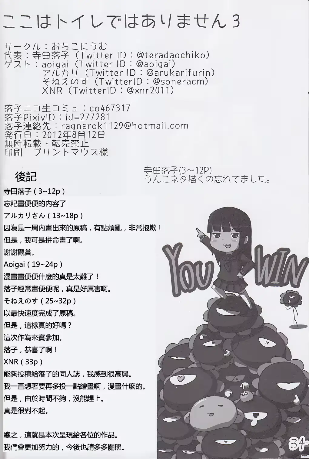 웹툰 이미지 32