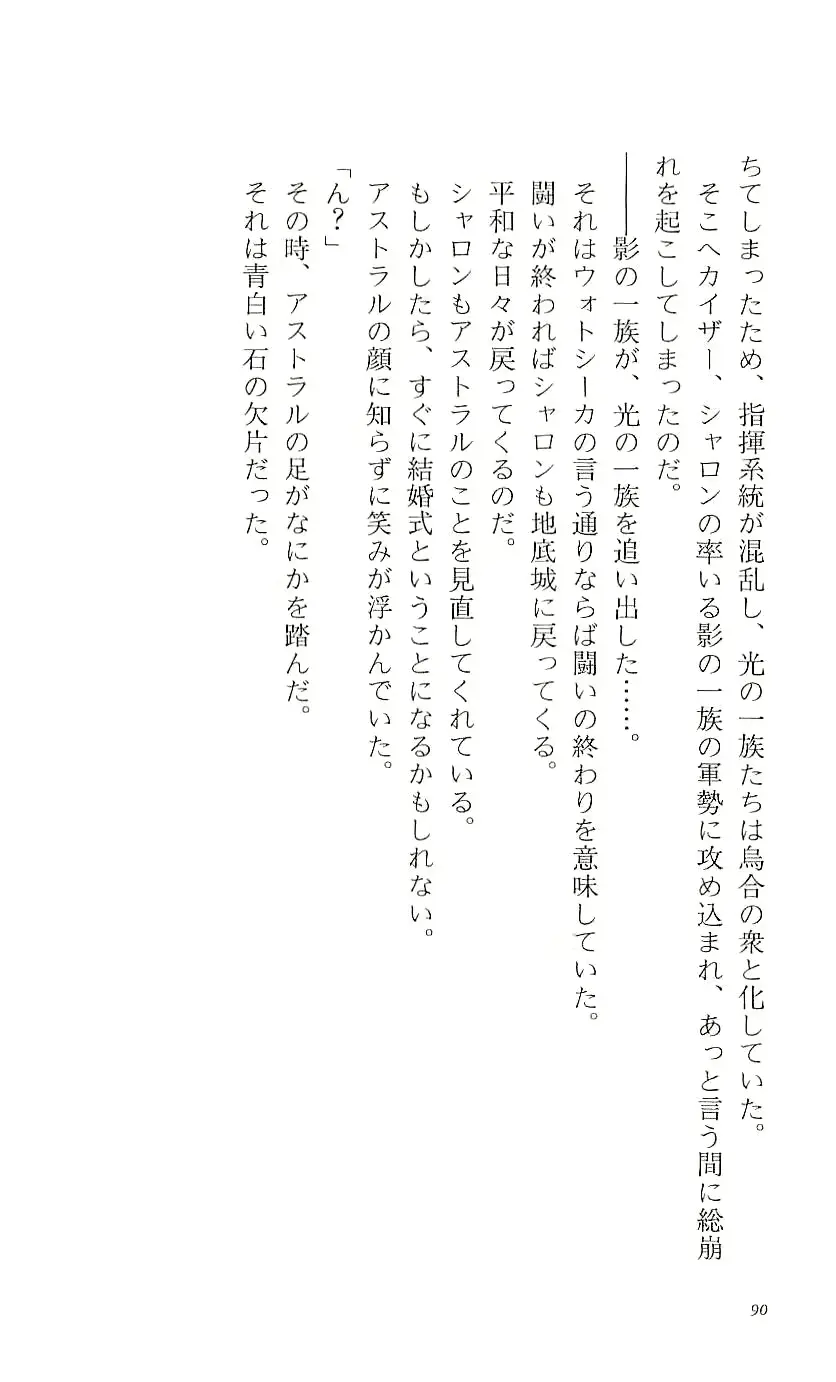 웹툰 이미지 94