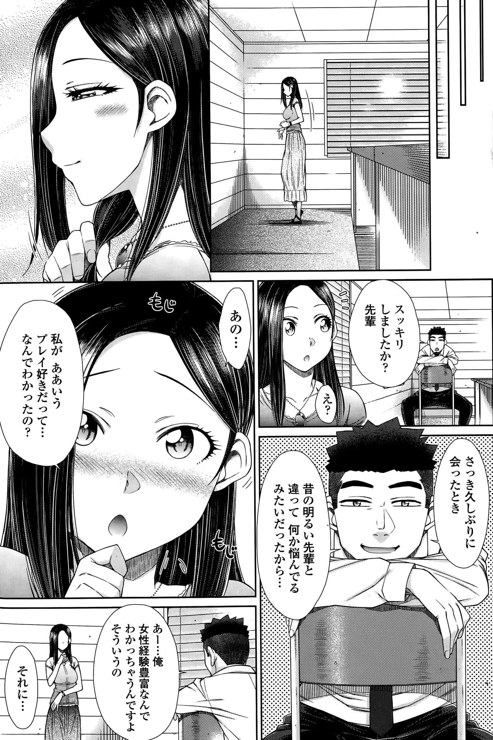 웹툰 이미지 92