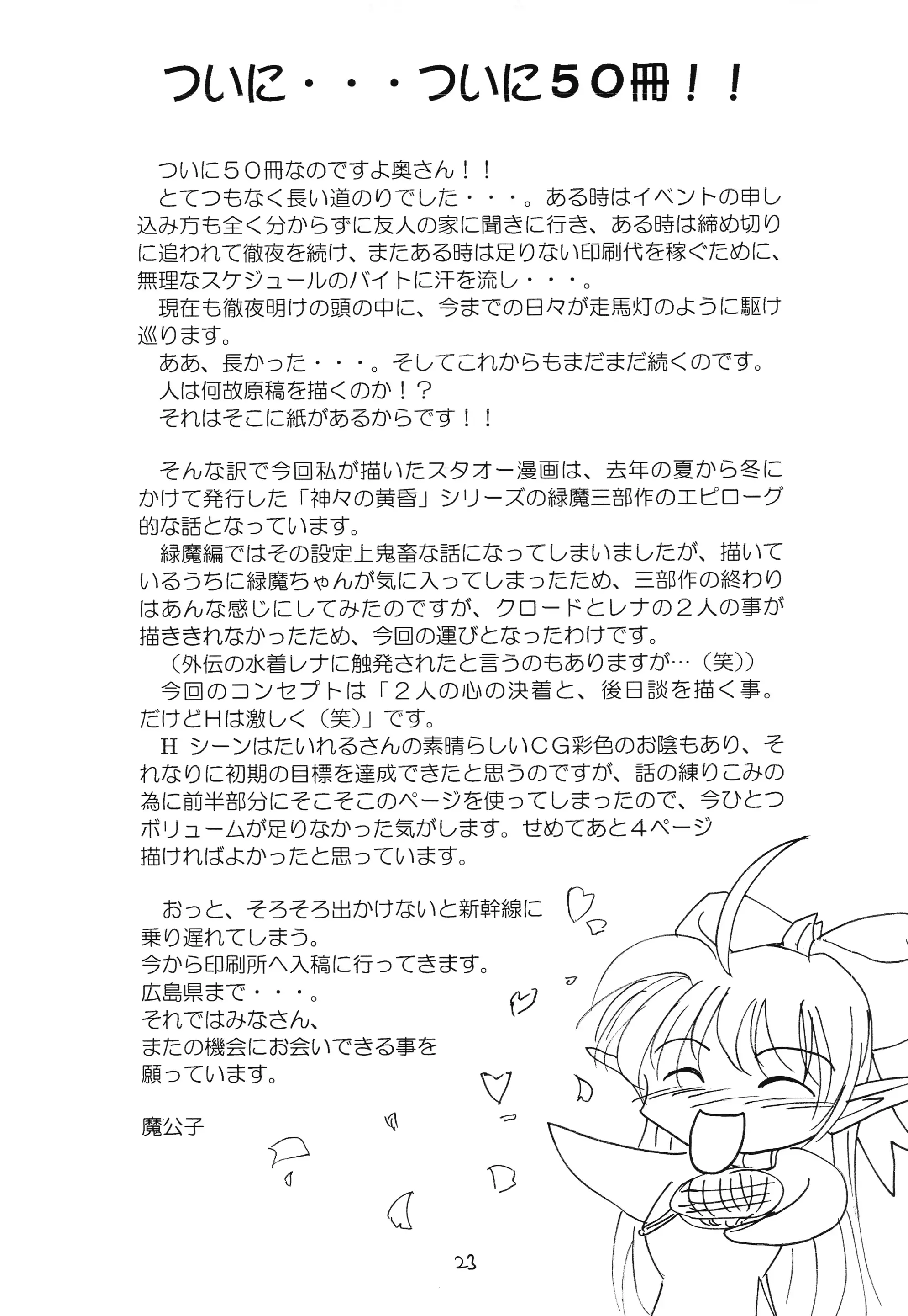웹툰 이미지 22