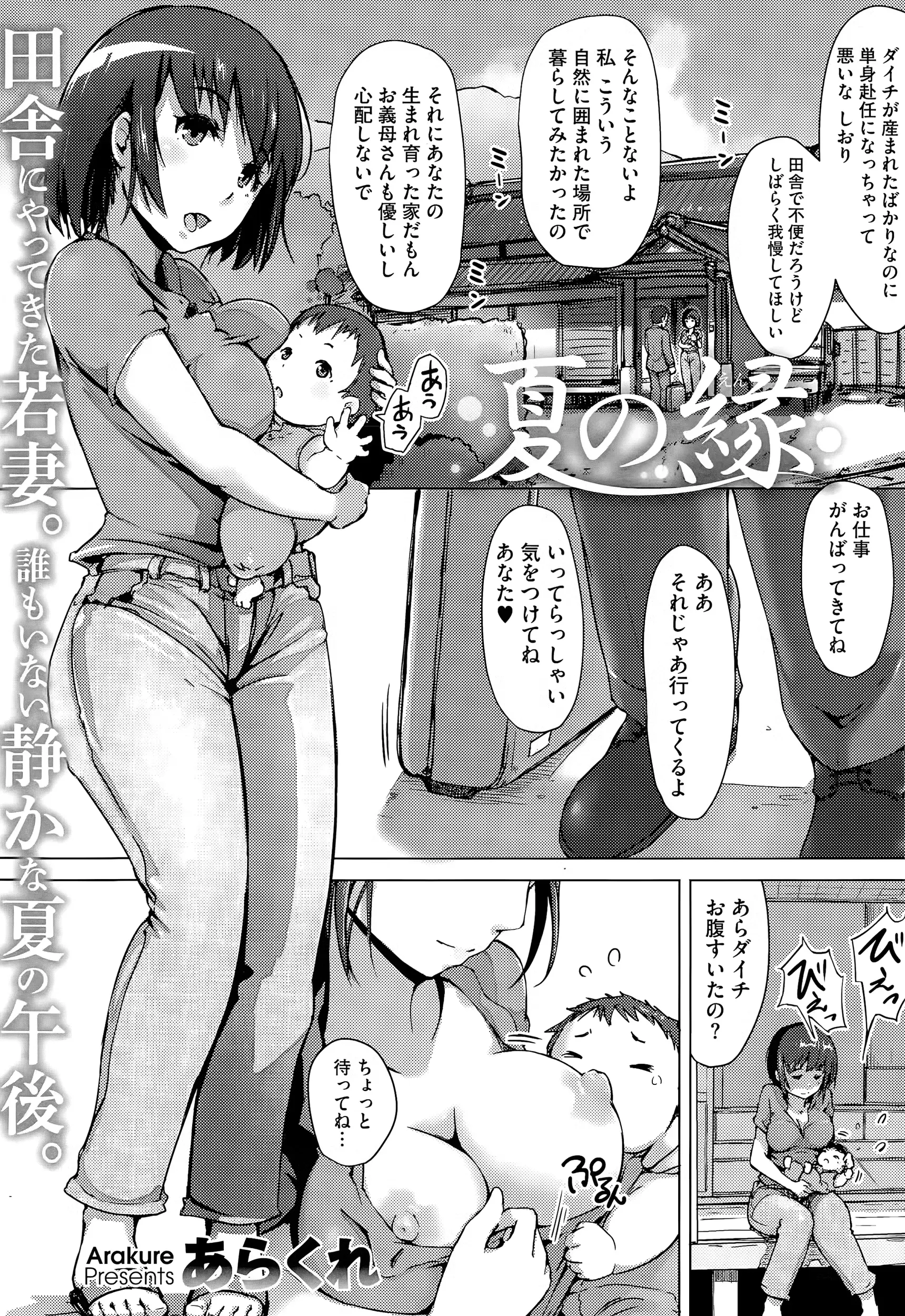 웹툰 이미지 236