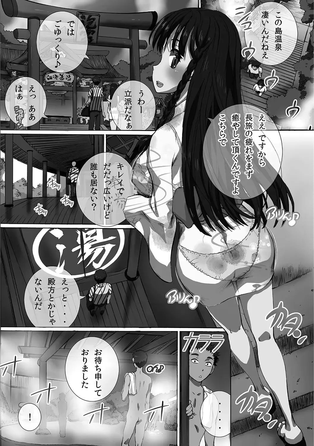 웹툰 이미지 78