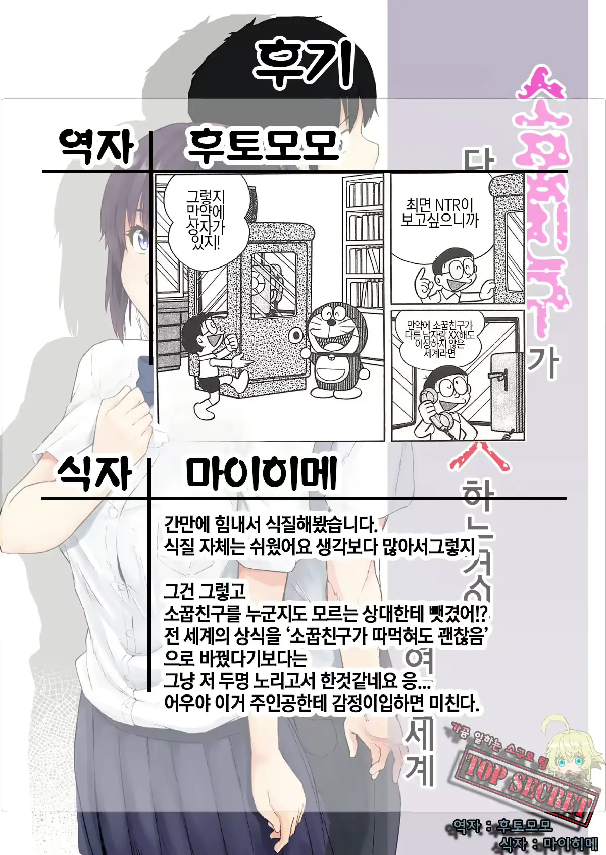 웹툰 이미지 31