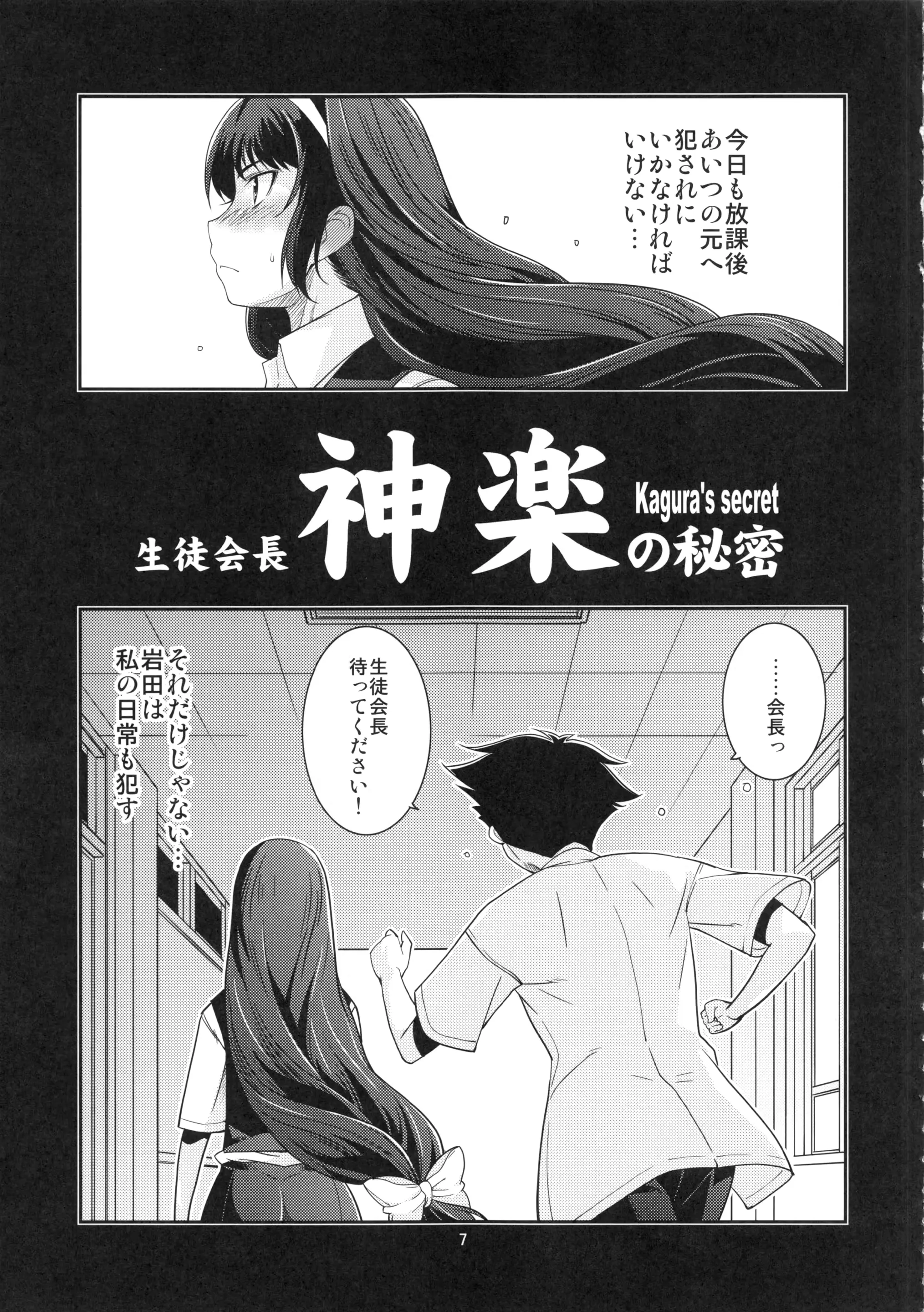 웹툰 이미지 5