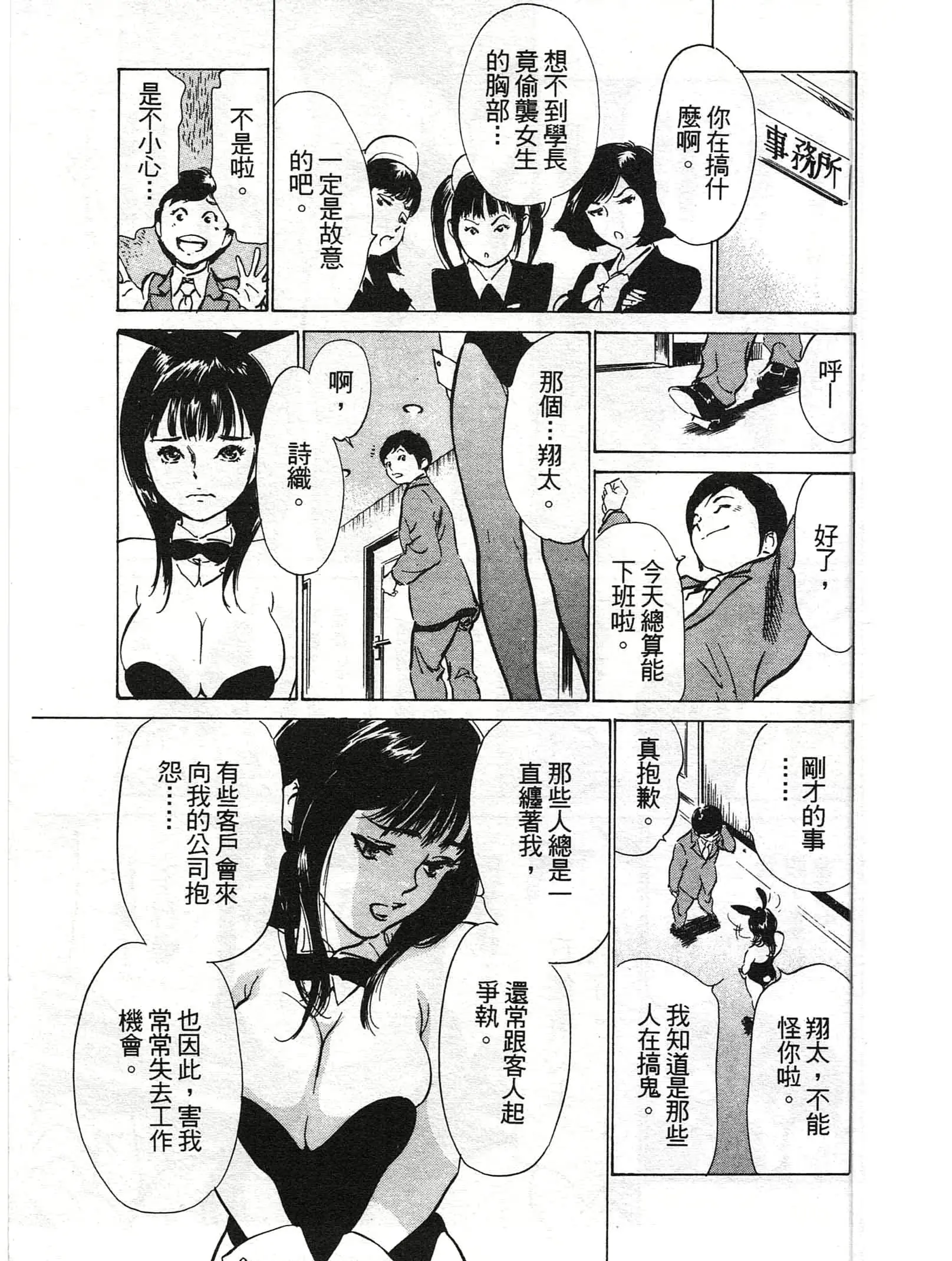 웹툰 이미지 127