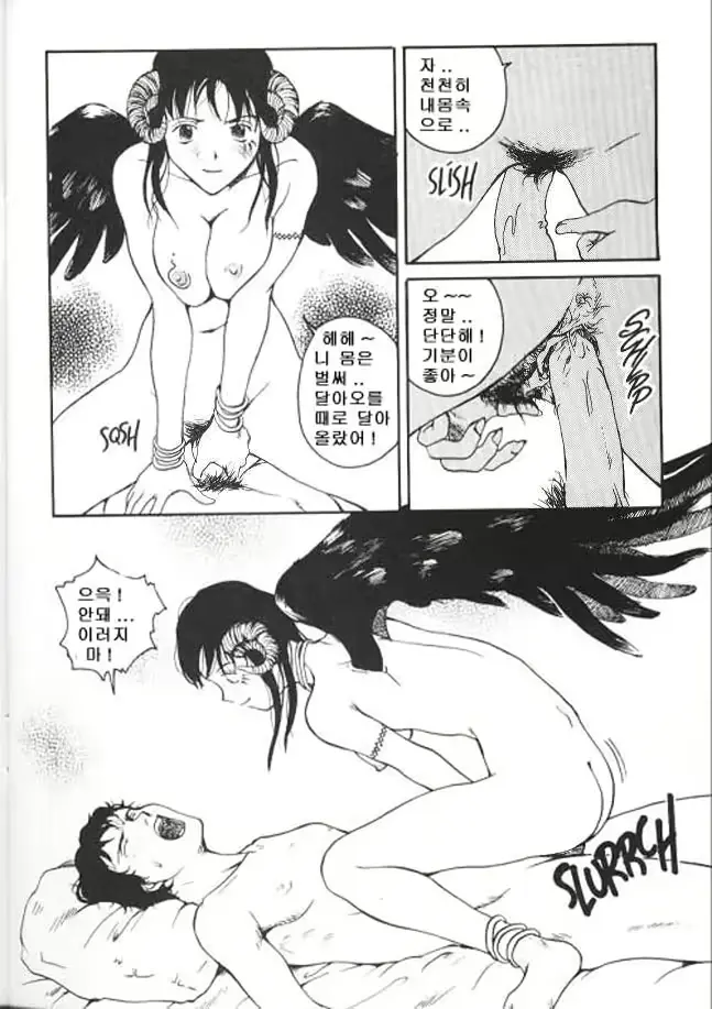 웹툰 이미지 11
