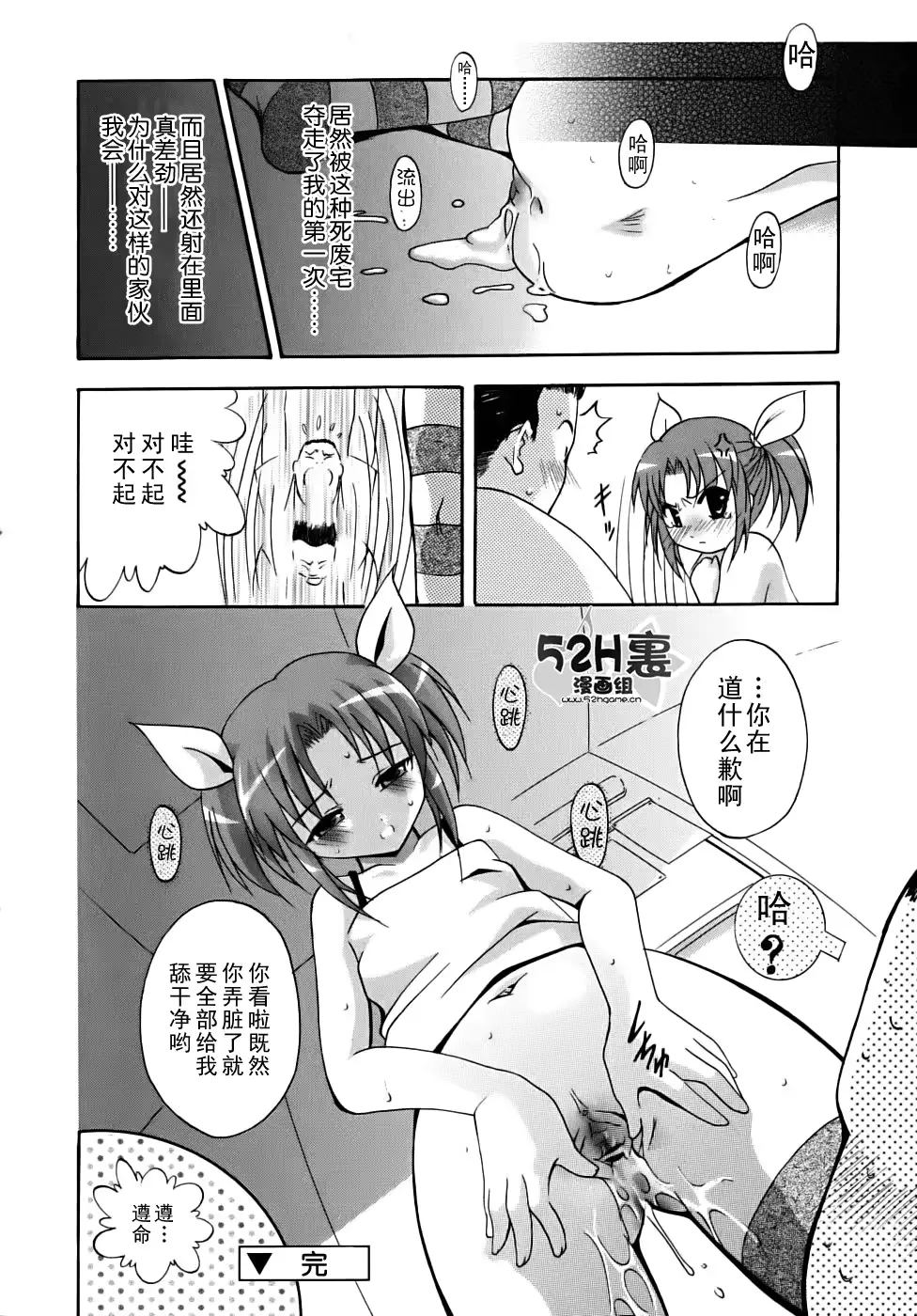 웹툰 이미지 124
