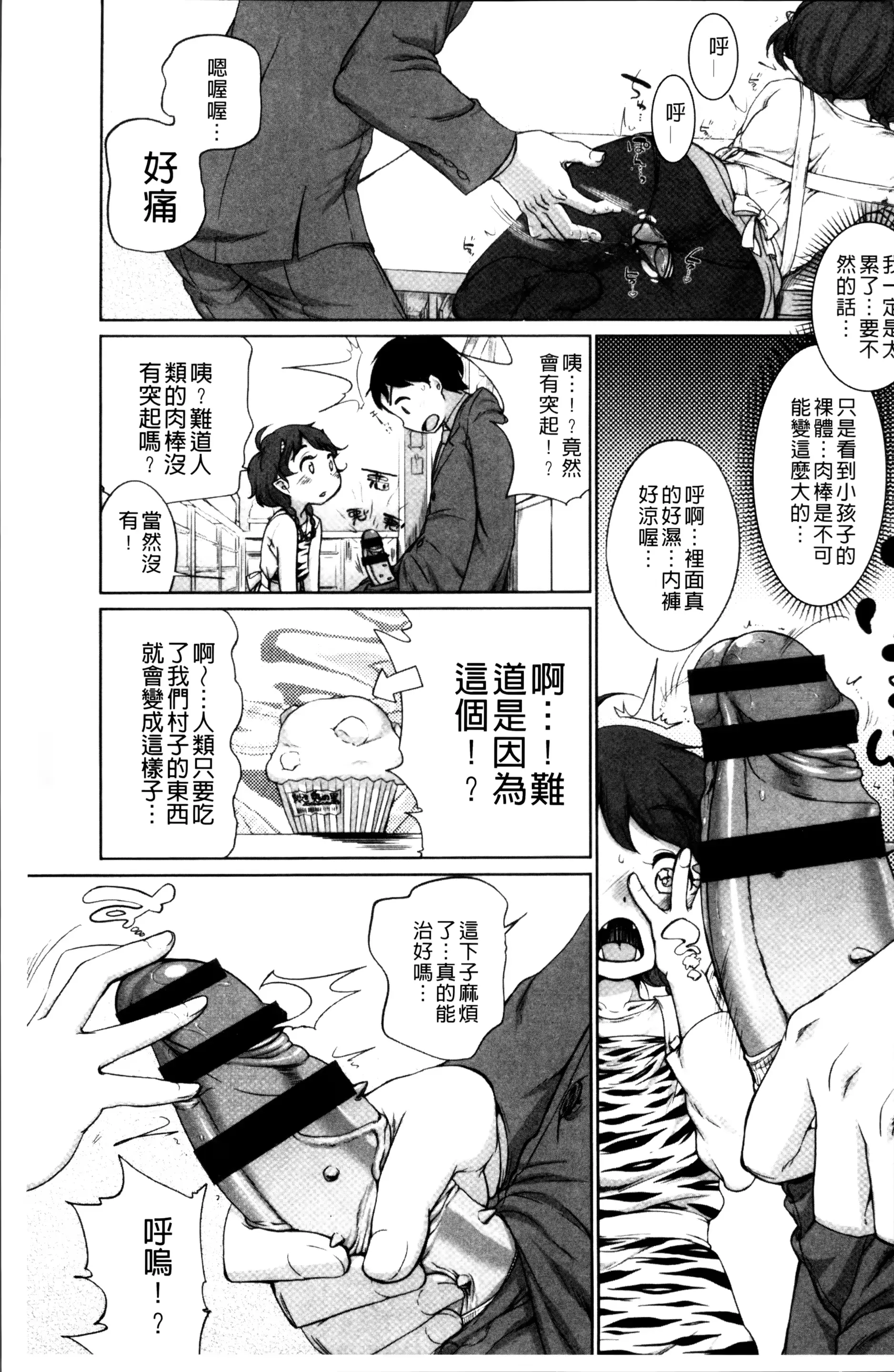 웹툰 이미지 171