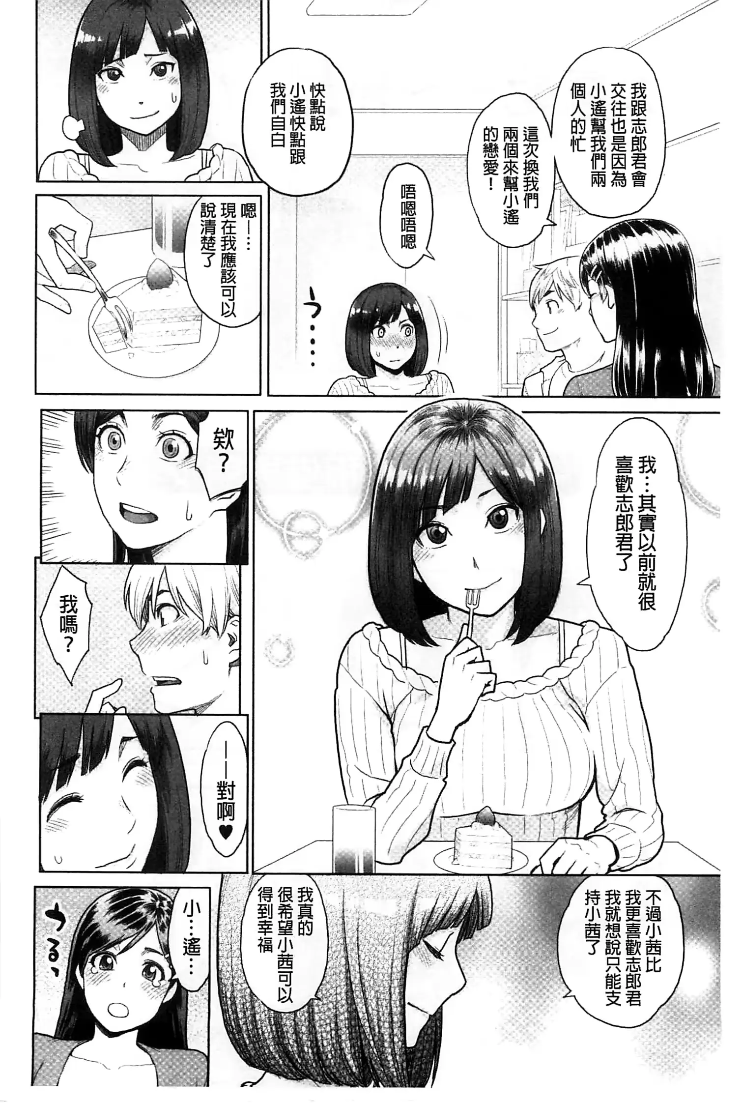 웹툰 이미지 62