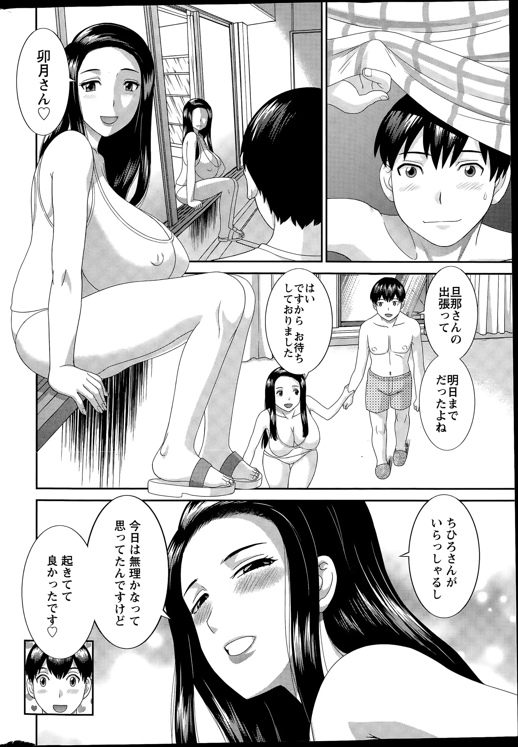 웹툰 이미지 11