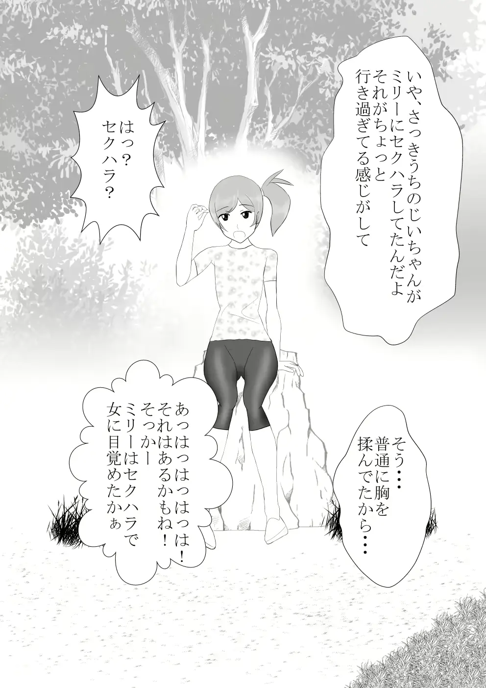 웹툰 이미지 50