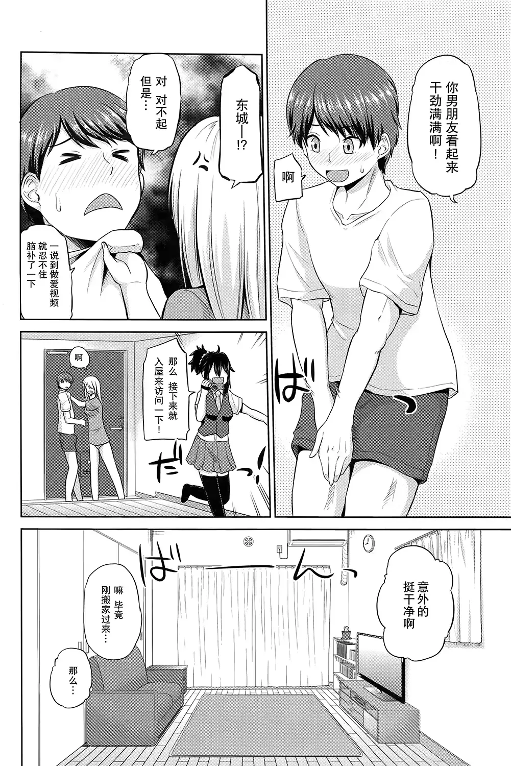 웹툰 이미지 41