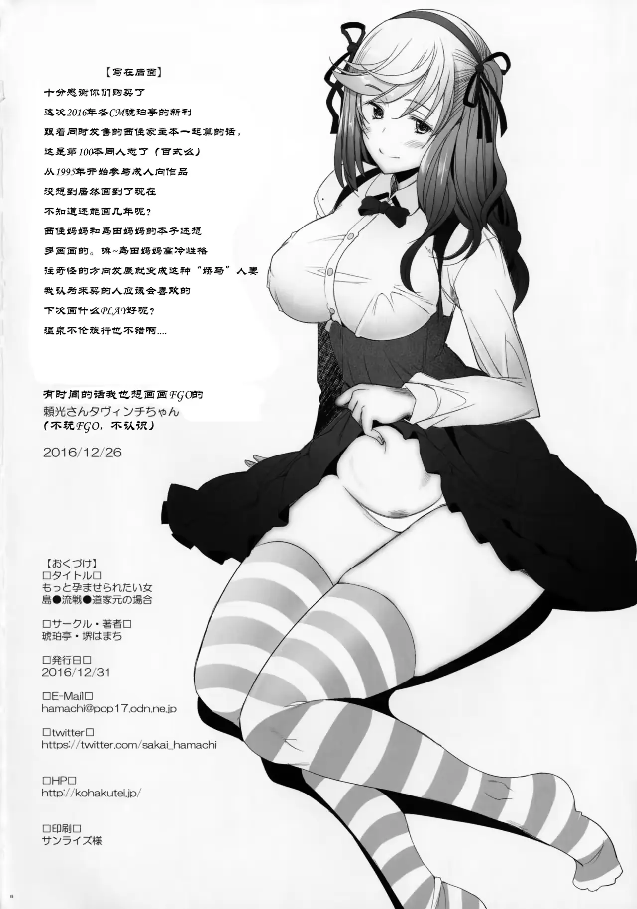 웹툰 이미지 16