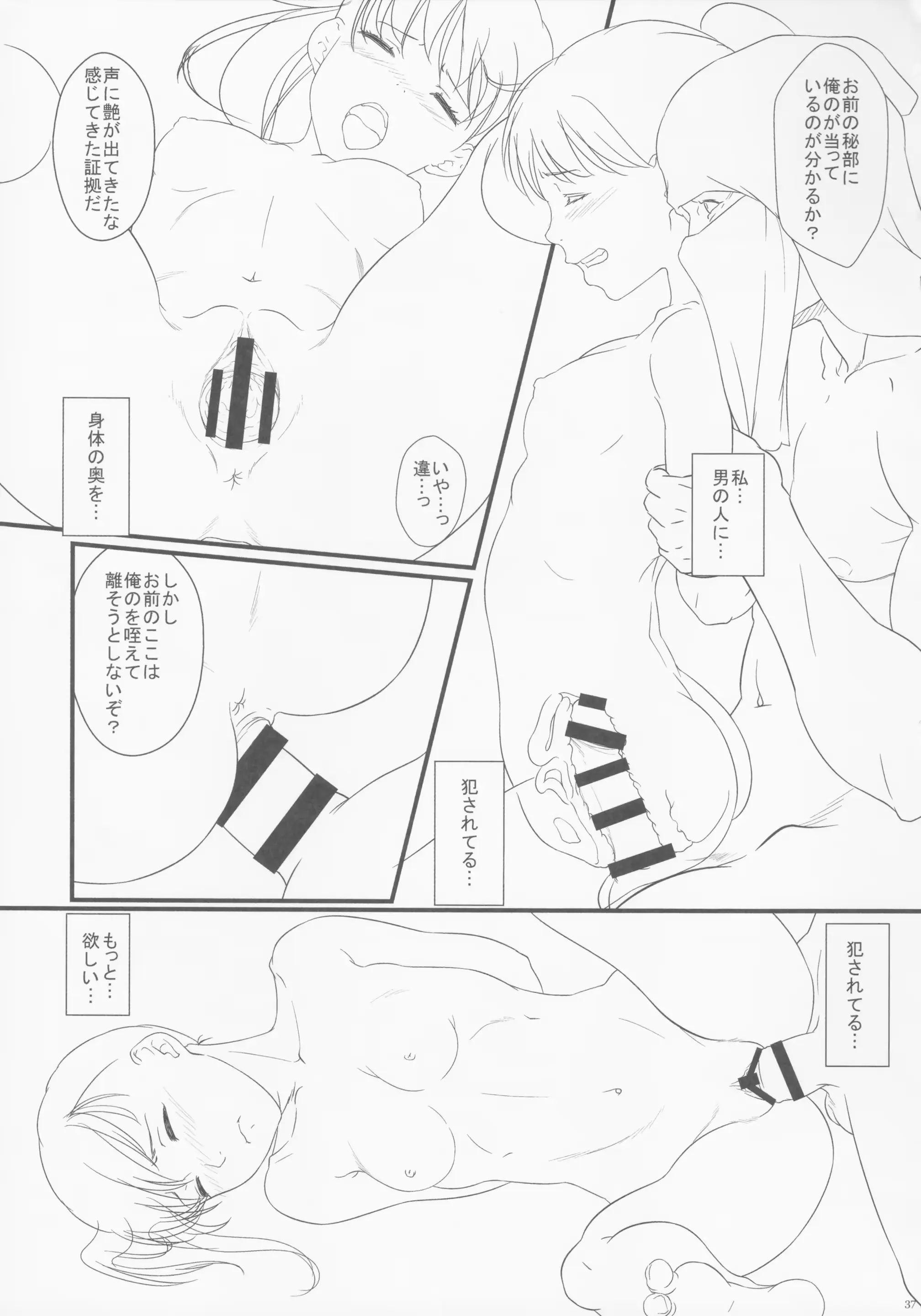 웹툰 이미지 37