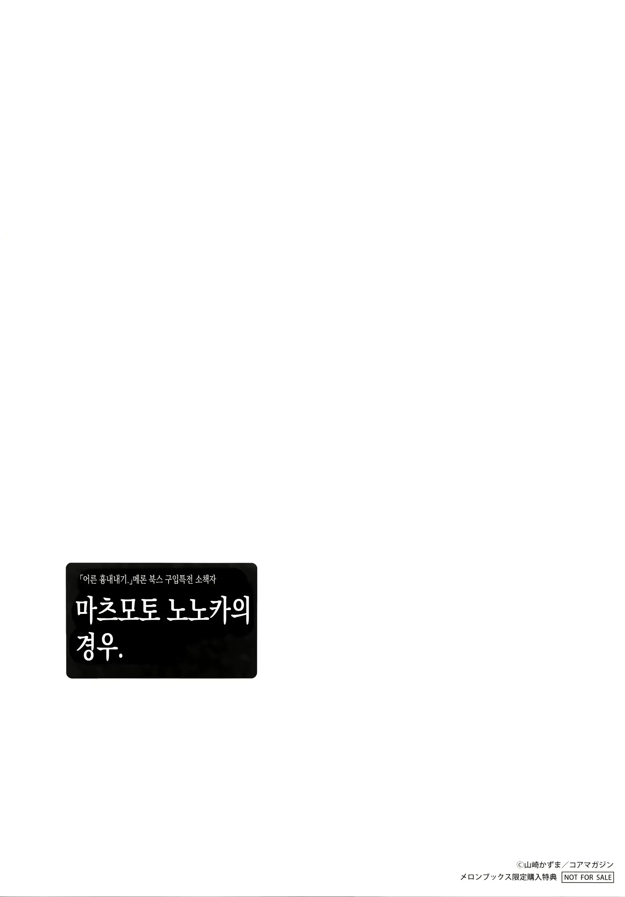 웹툰 이미지 239