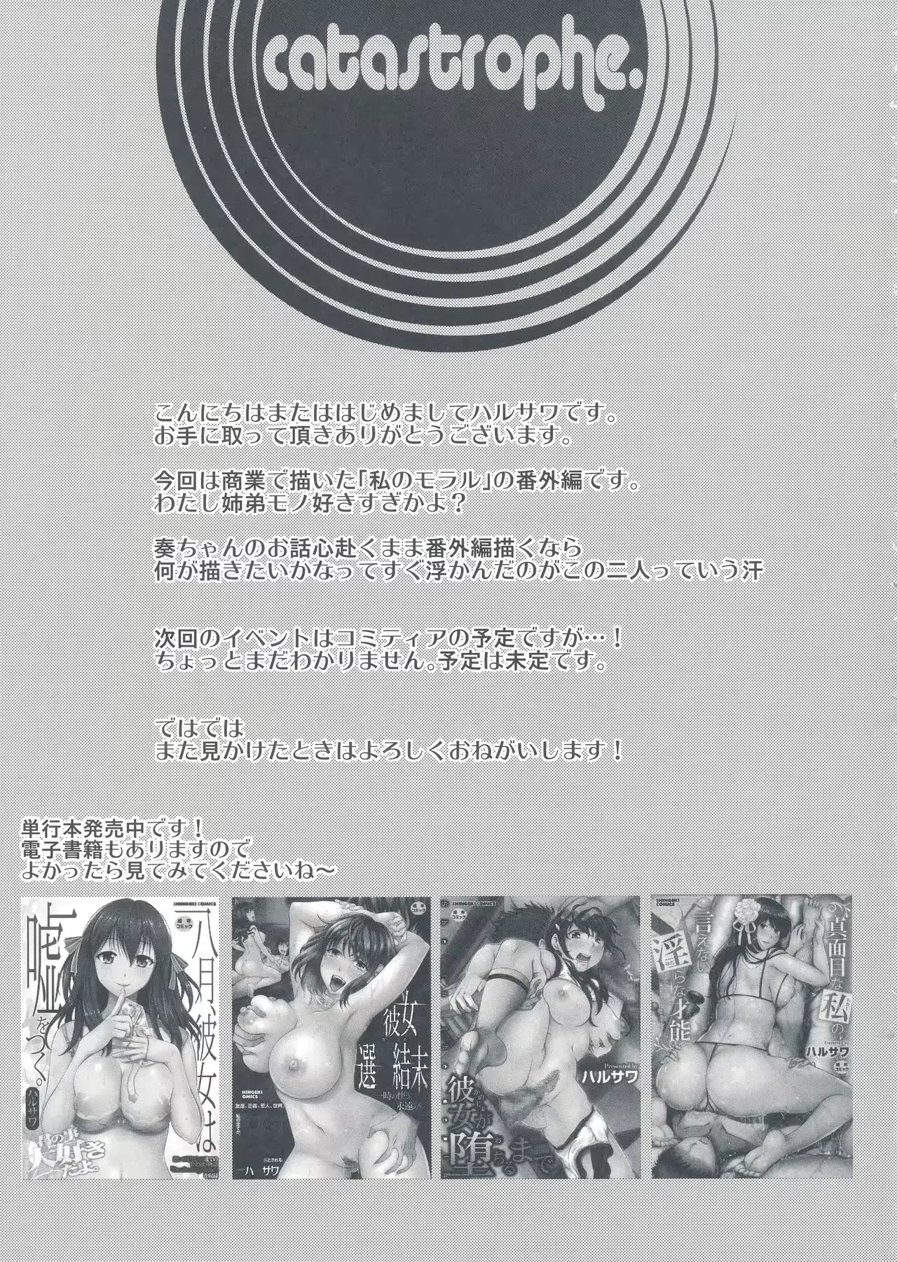 웹툰 이미지 31