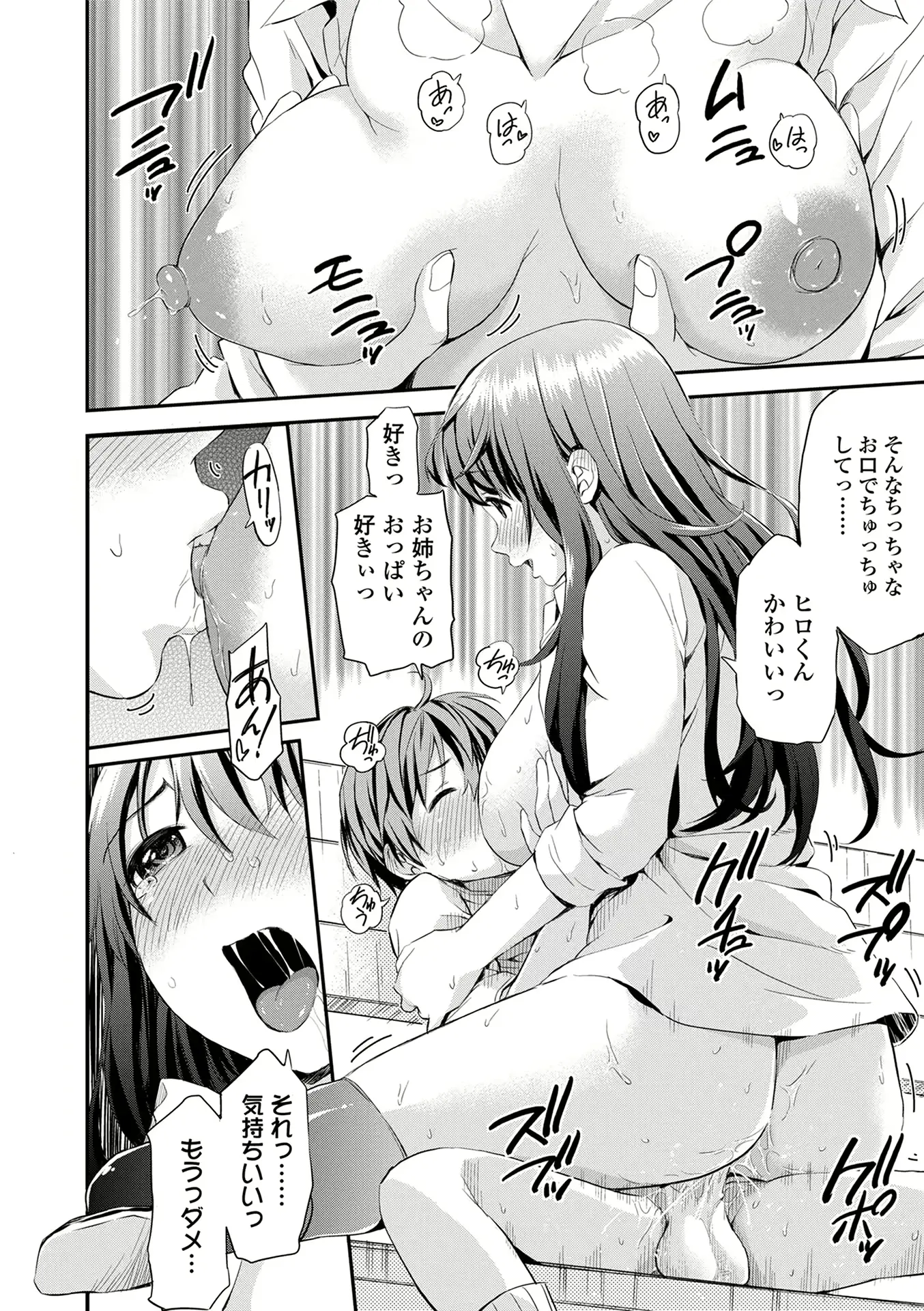 웹툰 이미지 157