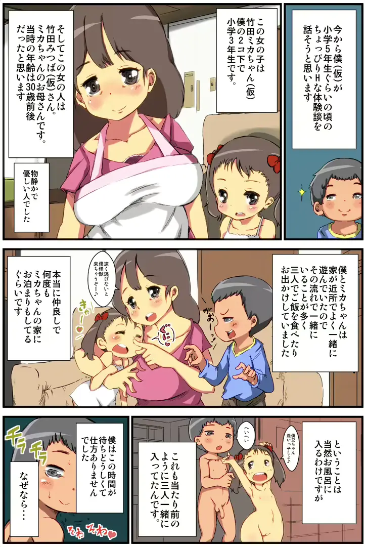 웹툰 이미지 0