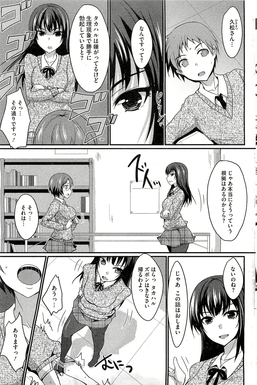 웹툰 이미지 189