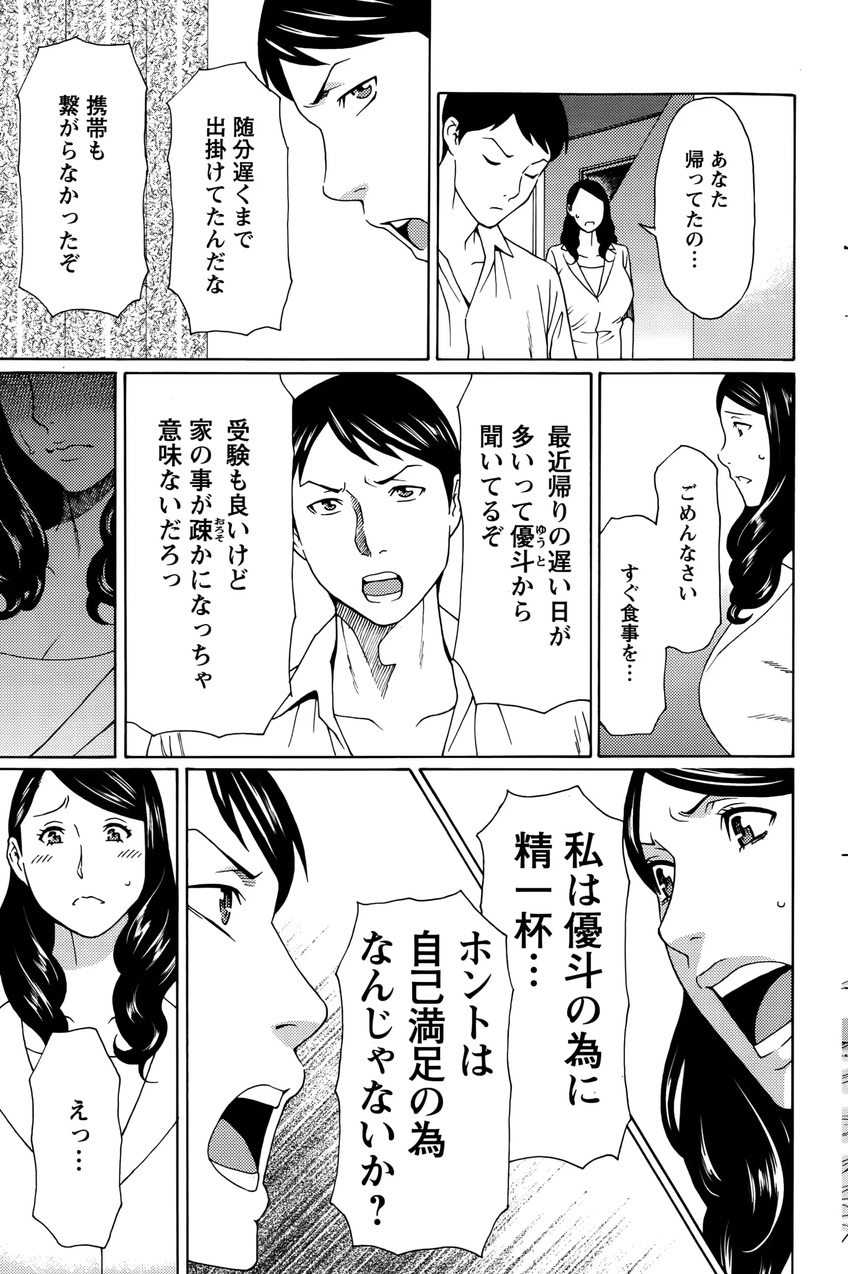 웹툰 이미지 158